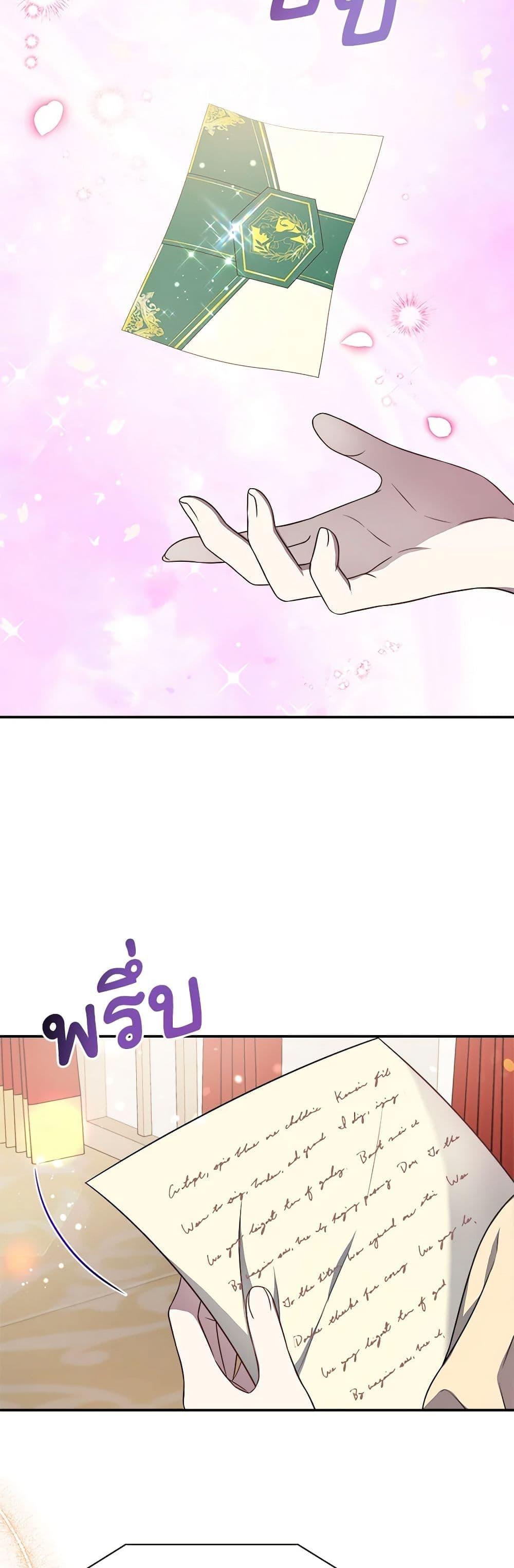 Manga-lc-com อ่านมังงะ อ่านการ์ตูน ออนไลน์ ฟรี I Became The Older Sister of A Regretful Male Lead ตอนที่ 1 2 3 4 5 6 7 8 9 10 11 12 13 14 ฟรี ไม่มีโฆษณา Manga-lc - อ่าน มังงะ อ่าน การ์ตูน ออนไลน์ อ่านมังงะ ฟรี
