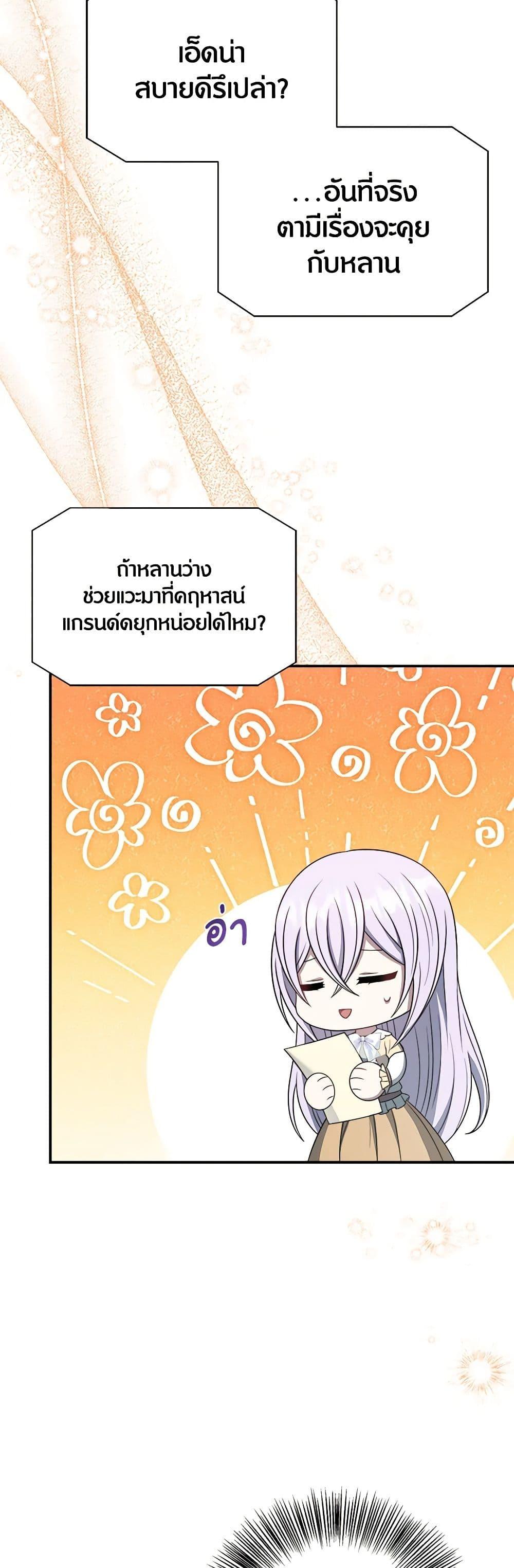 Manga-lc-com อ่านมังงะ อ่านการ์ตูน ออนไลน์ ฟรี I Became The Older Sister of A Regretful Male Lead ตอนที่ 1 2 3 4 5 6 7 8 9 10 11 12 13 14 ฟรี ไม่มีโฆษณา Manga-lc - อ่าน มังงะ อ่าน การ์ตูน ออนไลน์ อ่านมังงะ ฟรี