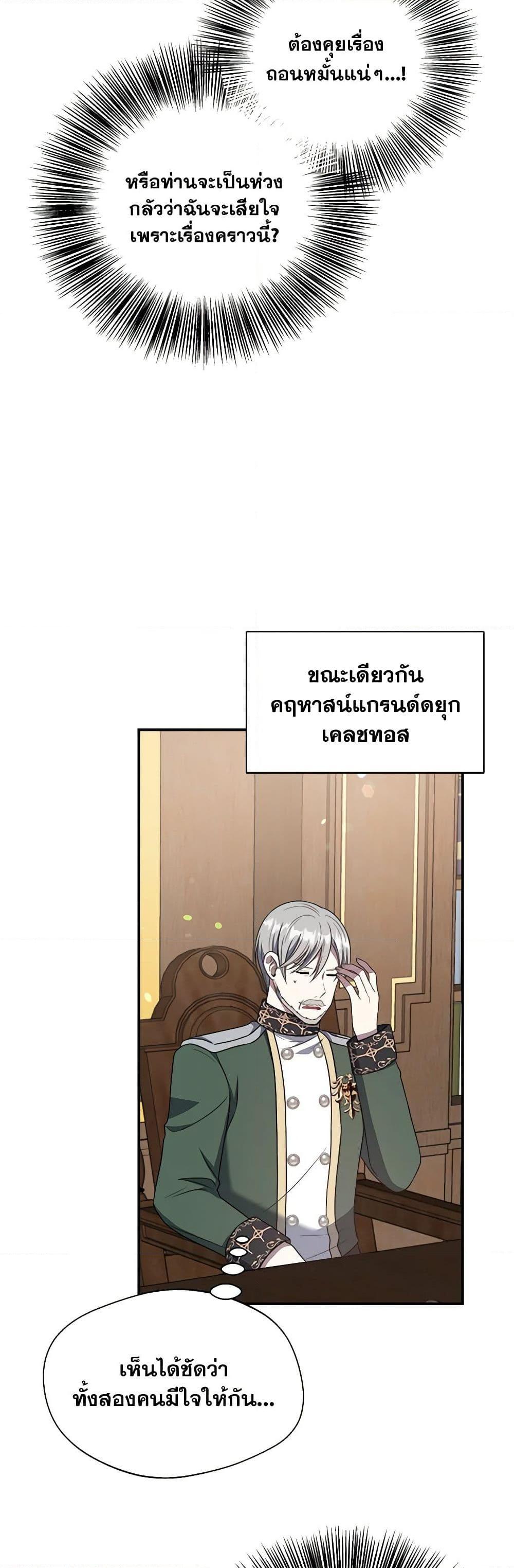 Manga-lc-com อ่านมังงะ อ่านการ์ตูน ออนไลน์ ฟรี I Became The Older Sister of A Regretful Male Lead ตอนที่ 1 2 3 4 5 6 7 8 9 10 11 12 13 14 ฟรี ไม่มีโฆษณา Manga-lc - อ่าน มังงะ อ่าน การ์ตูน ออนไลน์ อ่านมังงะ ฟรี