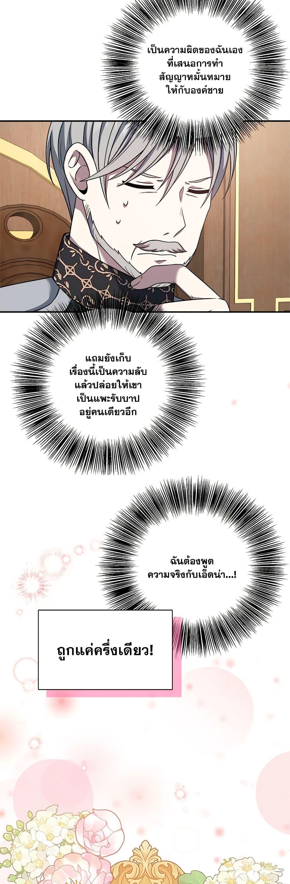 Manga-lc-com อ่านมังงะ อ่านการ์ตูน ออนไลน์ ฟรี I Became The Older Sister of A Regretful Male Lead ตอนที่ 1 2 3 4 5 6 7 8 9 10 11 12 13 14 ฟรี ไม่มีโฆษณา Manga-lc - อ่าน มังงะ อ่าน การ์ตูน ออนไลน์ อ่านมังงะ ฟรี