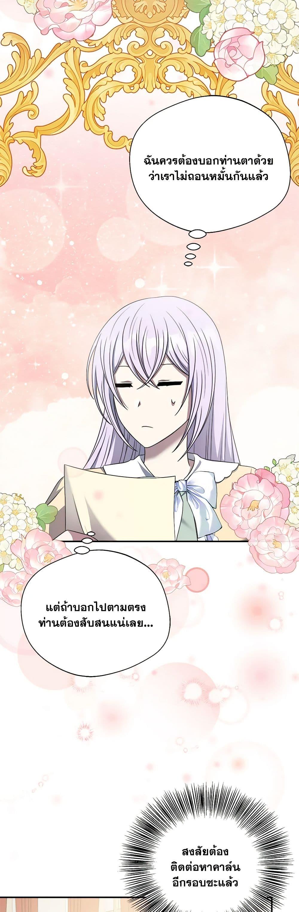 Manga-lc-com อ่านมังงะ อ่านการ์ตูน ออนไลน์ ฟรี I Became The Older Sister of A Regretful Male Lead ตอนที่ 1 2 3 4 5 6 7 8 9 10 11 12 13 14 ฟรี ไม่มีโฆษณา Manga-lc - อ่าน มังงะ อ่าน การ์ตูน ออนไลน์ อ่านมังงะ ฟรี