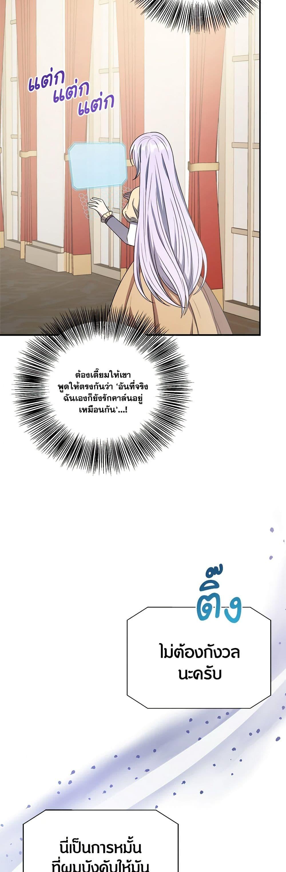 Manga-lc-com อ่านมังงะ อ่านการ์ตูน ออนไลน์ ฟรี I Became The Older Sister of A Regretful Male Lead ตอนที่ 1 2 3 4 5 6 7 8 9 10 11 12 13 14 ฟรี ไม่มีโฆษณา Manga-lc - อ่าน มังงะ อ่าน การ์ตูน ออนไลน์ อ่านมังงะ ฟรี