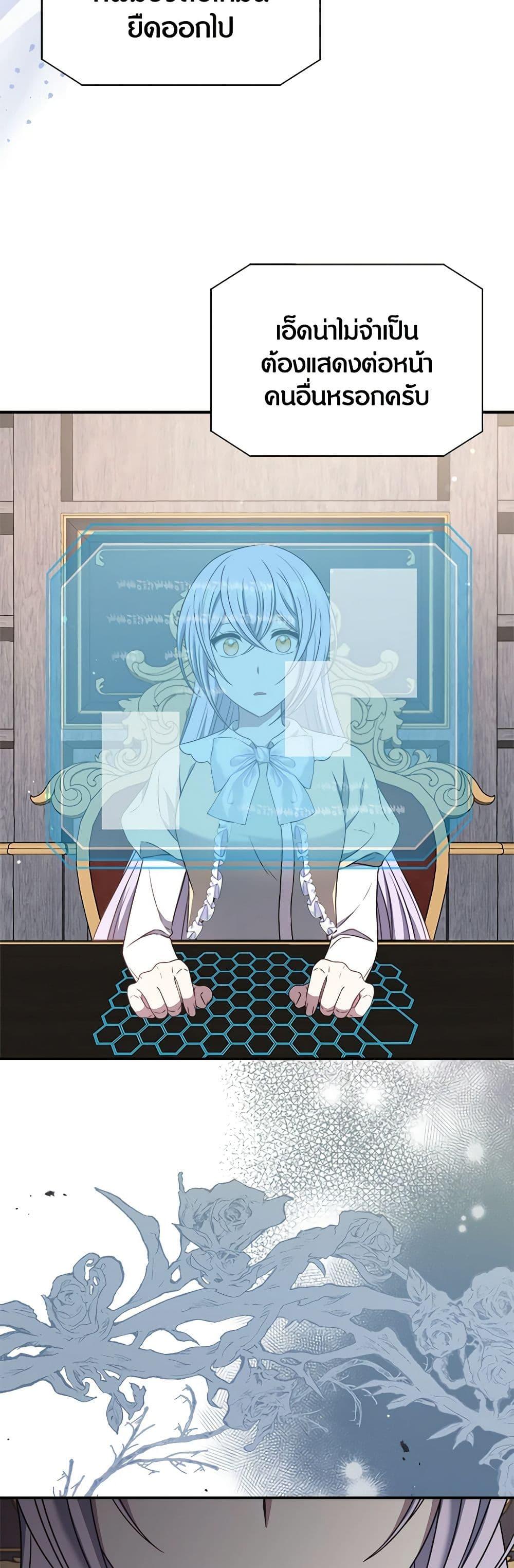 Manga-lc-com อ่านมังงะ อ่านการ์ตูน ออนไลน์ ฟรี I Became The Older Sister of A Regretful Male Lead ตอนที่ 1 2 3 4 5 6 7 8 9 10 11 12 13 14 ฟรี ไม่มีโฆษณา Manga-lc - อ่าน มังงะ อ่าน การ์ตูน ออนไลน์ อ่านมังงะ ฟรี