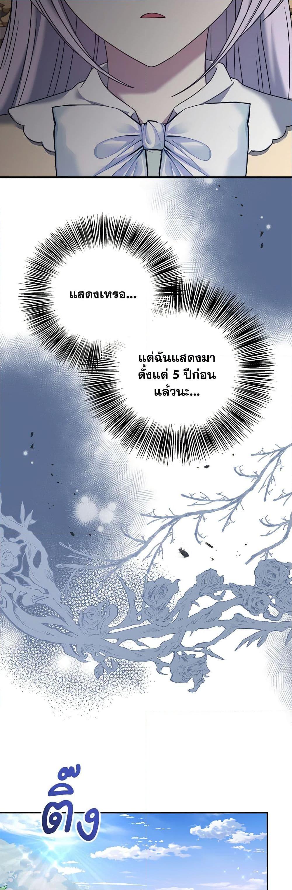 Manga-lc-com อ่านมังงะ อ่านการ์ตูน ออนไลน์ ฟรี I Became The Older Sister of A Regretful Male Lead ตอนที่ 1 2 3 4 5 6 7 8 9 10 11 12 13 14 ฟรี ไม่มีโฆษณา Manga-lc - อ่าน มังงะ อ่าน การ์ตูน ออนไลน์ อ่านมังงะ ฟรี