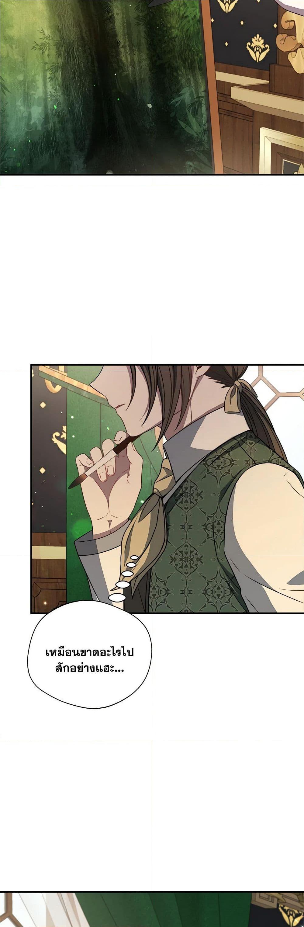 Manga-lc-com อ่านมังงะ อ่านการ์ตูน ออนไลน์ ฟรี I Became The Older Sister of A Regretful Male Lead ตอนที่ 1 2 3 4 5 6 7 8 9 10 11 12 13 14 ฟรี ไม่มีโฆษณา Manga-lc - อ่าน มังงะ อ่าน การ์ตูน ออนไลน์ อ่านมังงะ ฟรี