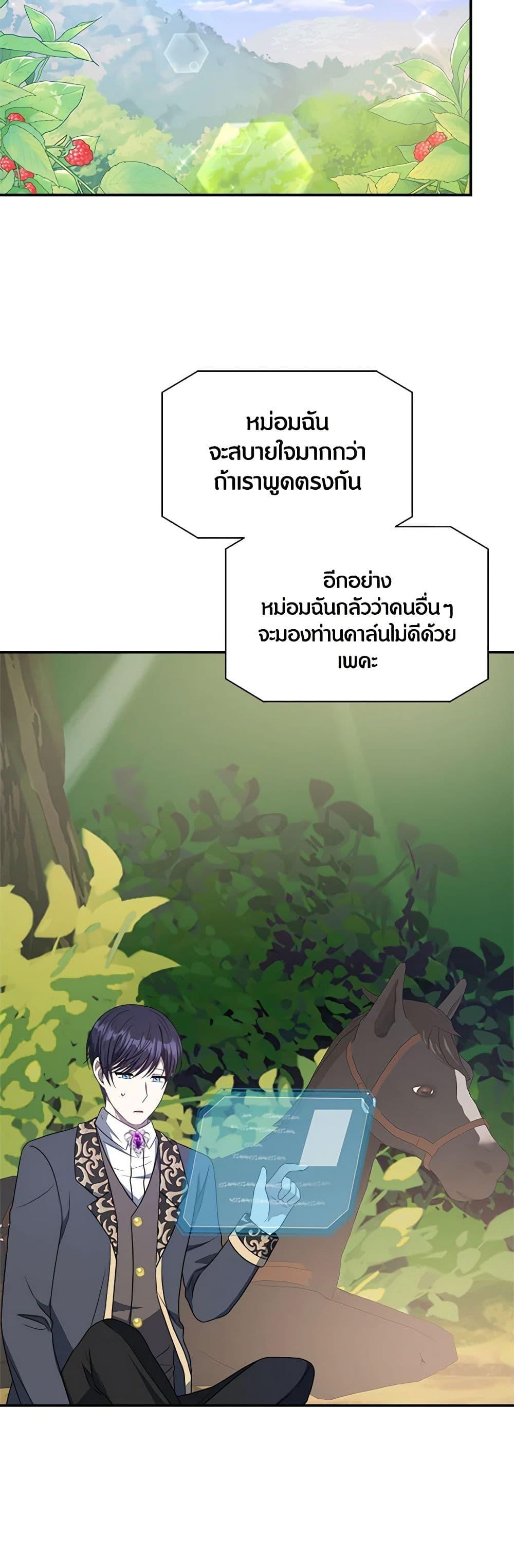 Manga-lc-com อ่านมังงะ อ่านการ์ตูน ออนไลน์ ฟรี I Became The Older Sister of A Regretful Male Lead ตอนที่ 1 2 3 4 5 6 7 8 9 10 11 12 13 14 ฟรี ไม่มีโฆษณา Manga-lc - อ่าน มังงะ อ่าน การ์ตูน ออนไลน์ อ่านมังงะ ฟรี