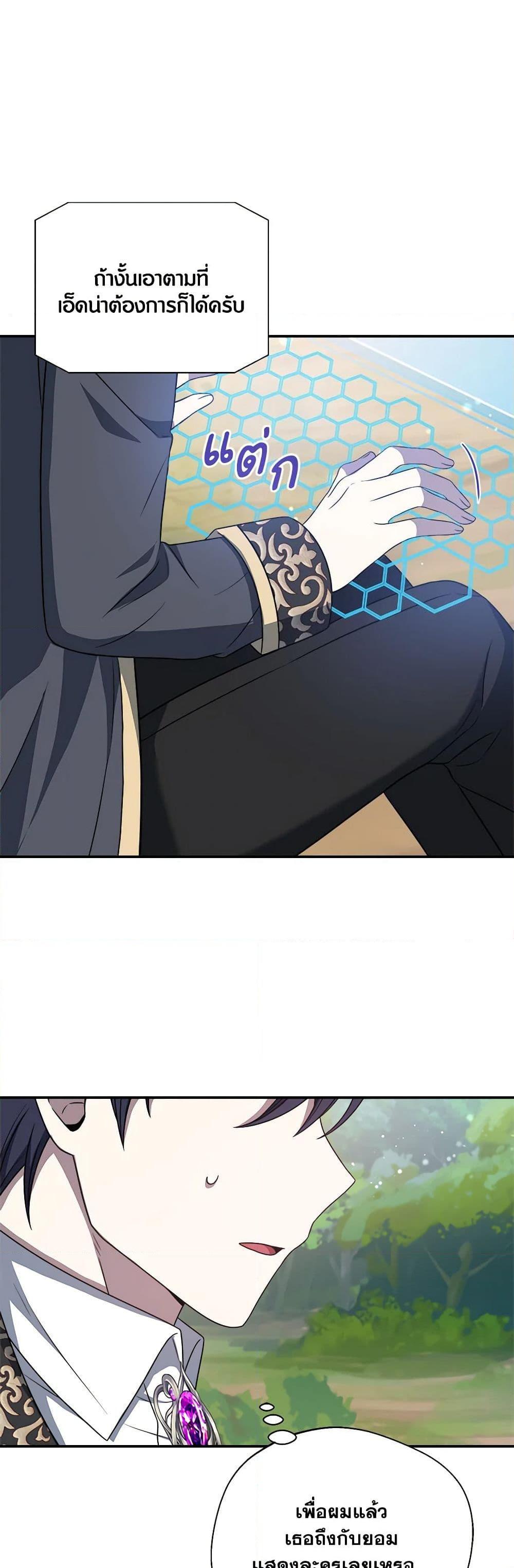 Manga-lc-com อ่านมังงะ อ่านการ์ตูน ออนไลน์ ฟรี I Became The Older Sister of A Regretful Male Lead ตอนที่ 1 2 3 4 5 6 7 8 9 10 11 12 13 14 ฟรี ไม่มีโฆษณา Manga-lc - อ่าน มังงะ อ่าน การ์ตูน ออนไลน์ อ่านมังงะ ฟรี