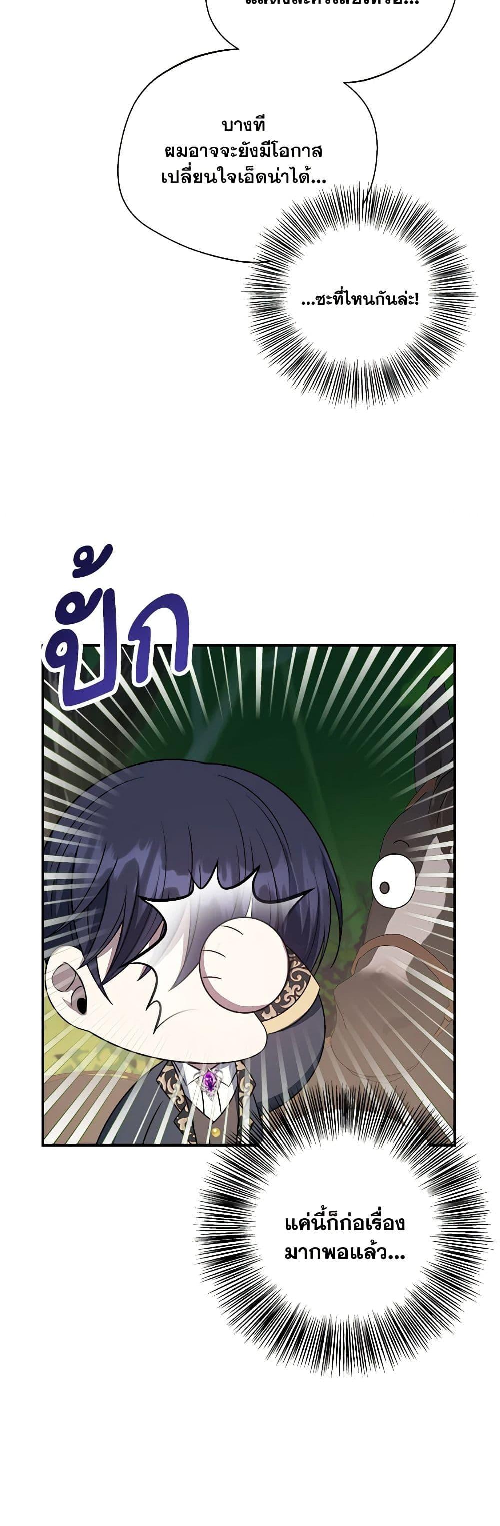 Manga-lc-com อ่านมังงะ อ่านการ์ตูน ออนไลน์ ฟรี I Became The Older Sister of A Regretful Male Lead ตอนที่ 1 2 3 4 5 6 7 8 9 10 11 12 13 14 ฟรี ไม่มีโฆษณา Manga-lc - อ่าน มังงะ อ่าน การ์ตูน ออนไลน์ อ่านมังงะ ฟรี