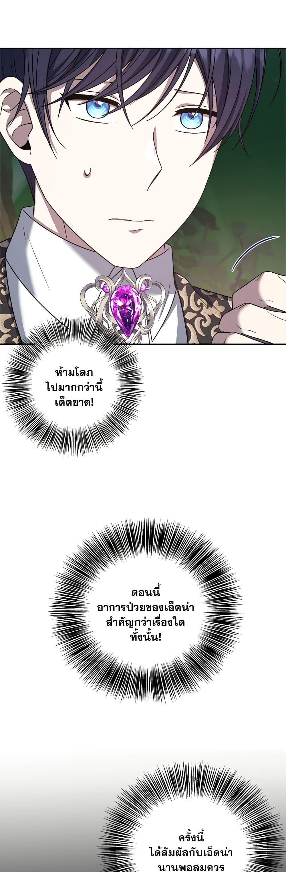 Manga-lc-com อ่านมังงะ อ่านการ์ตูน ออนไลน์ ฟรี I Became The Older Sister of A Regretful Male Lead ตอนที่ 1 2 3 4 5 6 7 8 9 10 11 12 13 14 ฟรี ไม่มีโฆษณา Manga-lc - อ่าน มังงะ อ่าน การ์ตูน ออนไลน์ อ่านมังงะ ฟรี