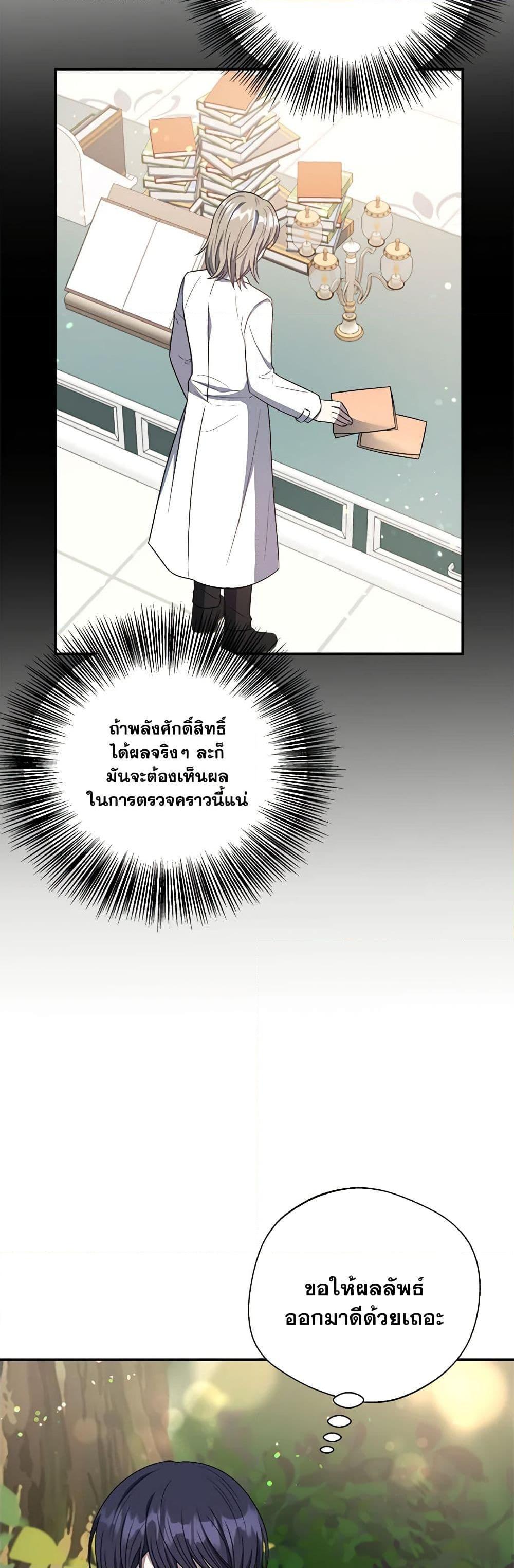 Manga-lc-com อ่านมังงะ อ่านการ์ตูน ออนไลน์ ฟรี I Became The Older Sister of A Regretful Male Lead ตอนที่ 1 2 3 4 5 6 7 8 9 10 11 12 13 14 ฟรี ไม่มีโฆษณา Manga-lc - อ่าน มังงะ อ่าน การ์ตูน ออนไลน์ อ่านมังงะ ฟรี