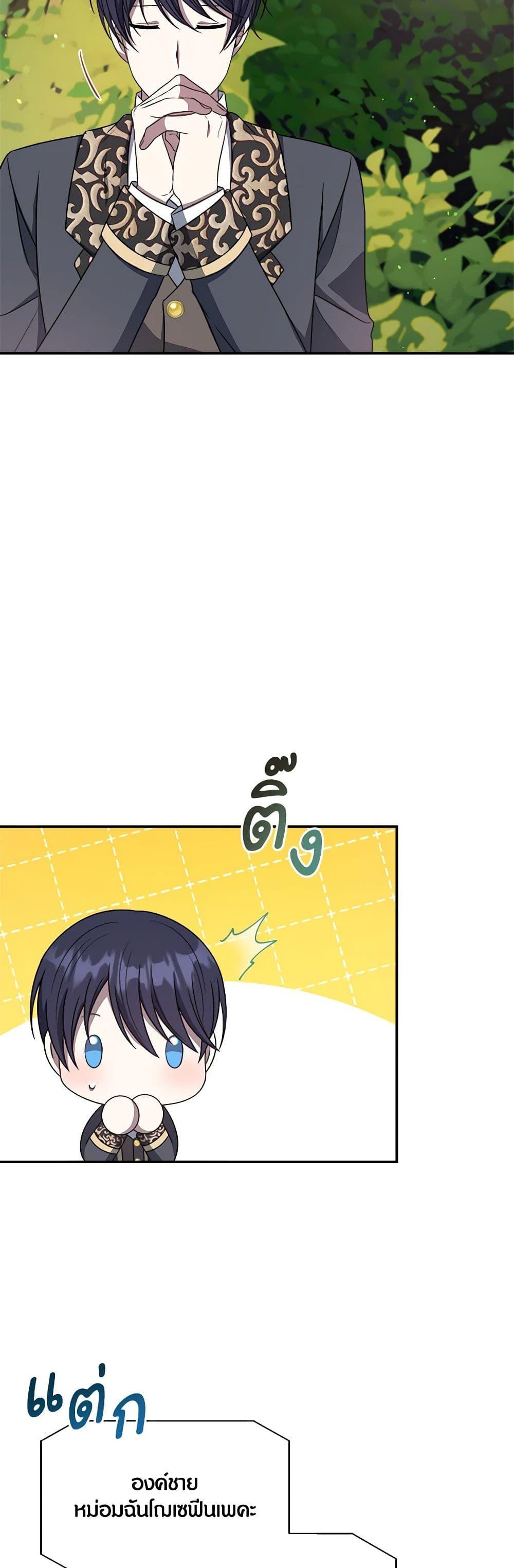 Manga-lc-com อ่านมังงะ อ่านการ์ตูน ออนไลน์ ฟรี I Became The Older Sister of A Regretful Male Lead ตอนที่ 1 2 3 4 5 6 7 8 9 10 11 12 13 14 ฟรี ไม่มีโฆษณา Manga-lc - อ่าน มังงะ อ่าน การ์ตูน ออนไลน์ อ่านมังงะ ฟรี