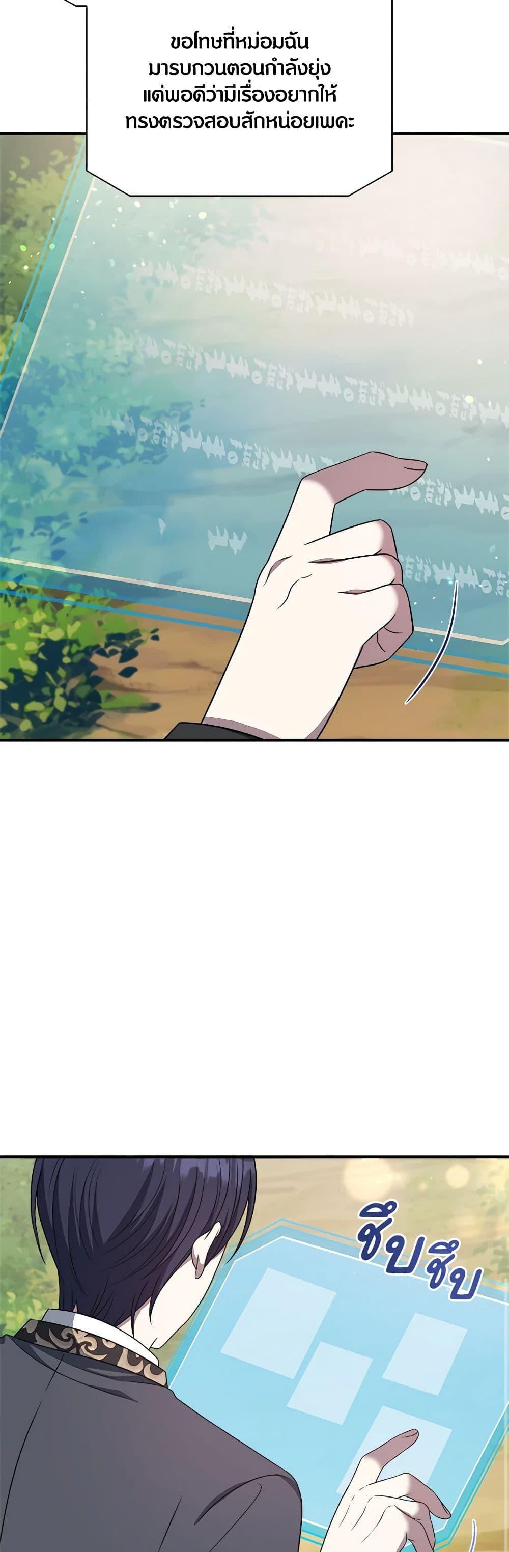 Manga-lc-com อ่านมังงะ อ่านการ์ตูน ออนไลน์ ฟรี I Became The Older Sister of A Regretful Male Lead ตอนที่ 1 2 3 4 5 6 7 8 9 10 11 12 13 14 ฟรี ไม่มีโฆษณา Manga-lc - อ่าน มังงะ อ่าน การ์ตูน ออนไลน์ อ่านมังงะ ฟรี