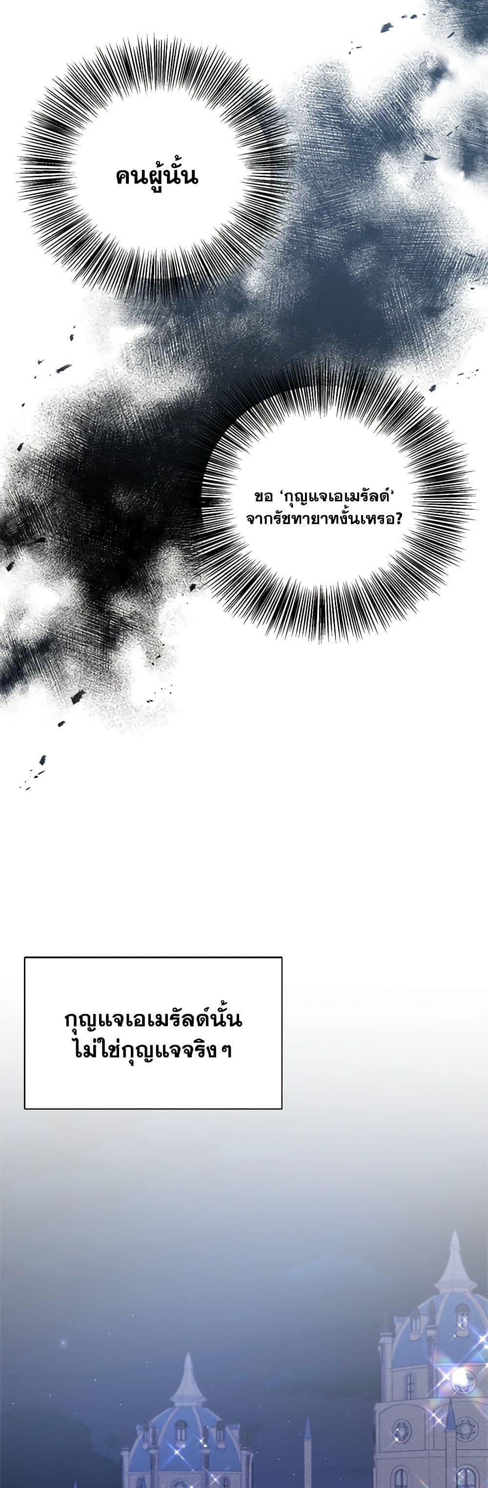 Manga-lc-com อ่านมังงะ อ่านการ์ตูน ออนไลน์ ฟรี I Became The Older Sister of A Regretful Male Lead ตอนที่ 1 2 3 4 5 6 7 8 9 10 11 12 13 14 ฟรี ไม่มีโฆษณา Manga-lc - อ่าน มังงะ อ่าน การ์ตูน ออนไลน์ อ่านมังงะ ฟรี