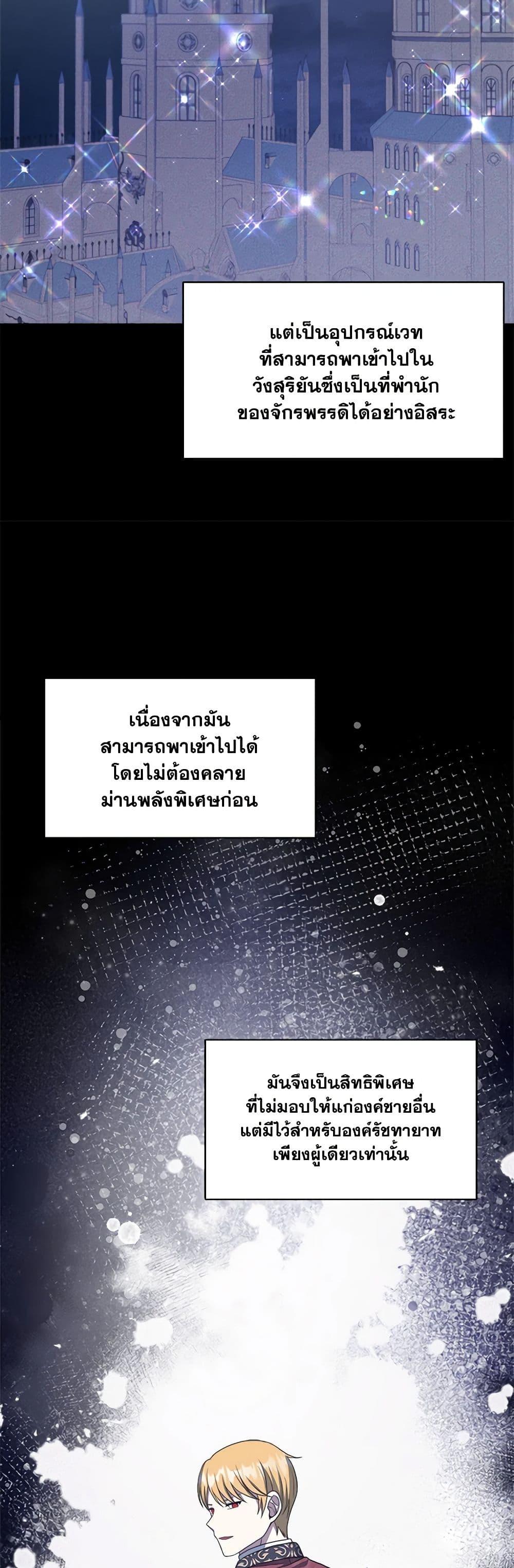 Manga-lc-com อ่านมังงะ อ่านการ์ตูน ออนไลน์ ฟรี I Became The Older Sister of A Regretful Male Lead ตอนที่ 1 2 3 4 5 6 7 8 9 10 11 12 13 14 ฟรี ไม่มีโฆษณา Manga-lc - อ่าน มังงะ อ่าน การ์ตูน ออนไลน์ อ่านมังงะ ฟรี