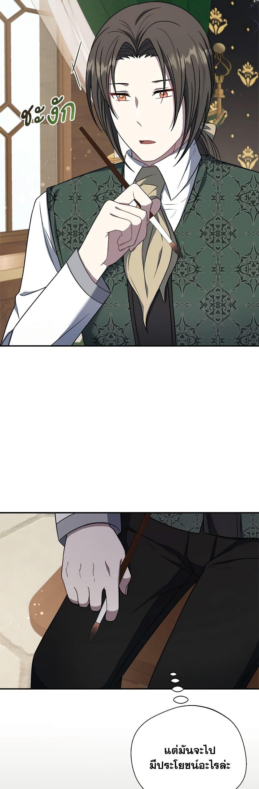 Manga-lc-com อ่านมังงะ อ่านการ์ตูน ออนไลน์ ฟรี I Became The Older Sister of A Regretful Male Lead ตอนที่ 1 2 3 4 5 6 7 8 9 10 11 12 13 14 ฟรี ไม่มีโฆษณา Manga-lc - อ่าน มังงะ อ่าน การ์ตูน ออนไลน์ อ่านมังงะ ฟรี