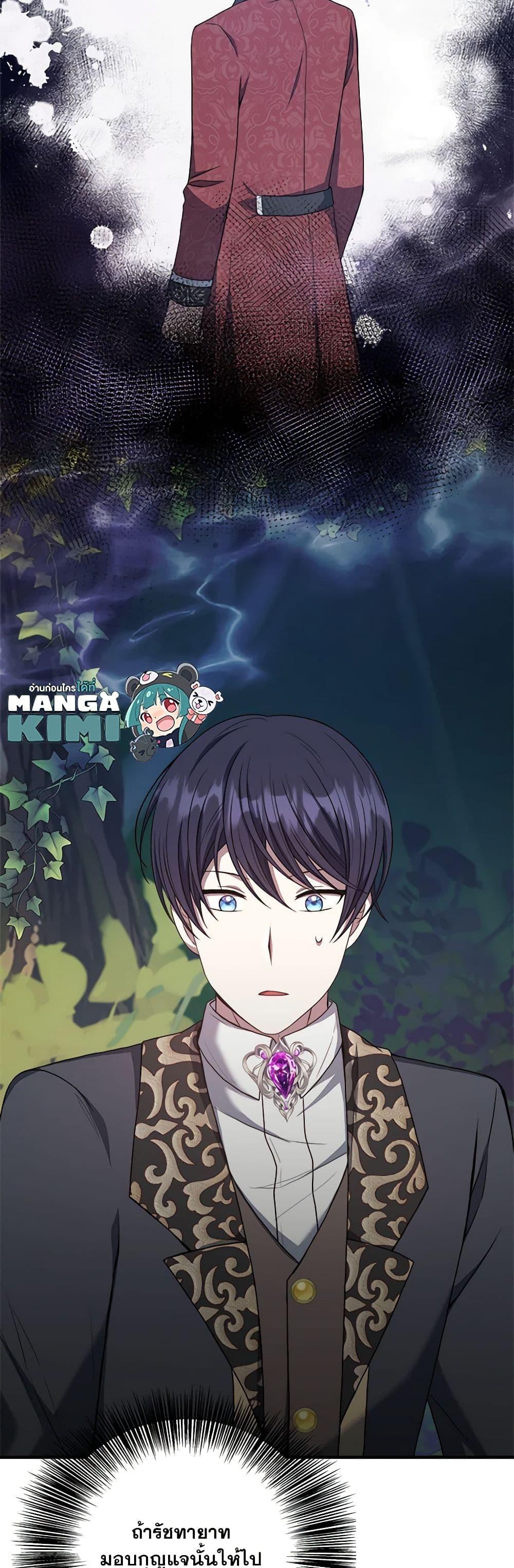 Manga-lc-com อ่านมังงะ อ่านการ์ตูน ออนไลน์ ฟรี I Became The Older Sister of A Regretful Male Lead ตอนที่ 1 2 3 4 5 6 7 8 9 10 11 12 13 14 ฟรี ไม่มีโฆษณา Manga-lc - อ่าน มังงะ อ่าน การ์ตูน ออนไลน์ อ่านมังงะ ฟรี