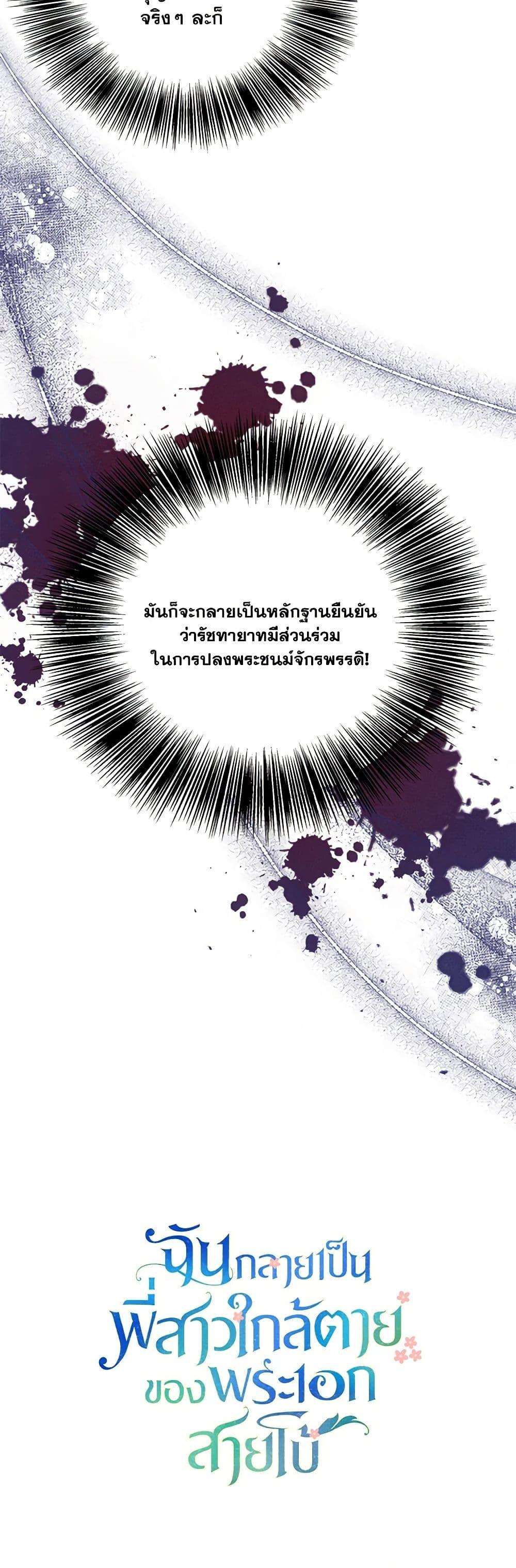 Manga-lc-com อ่านมังงะ อ่านการ์ตูน ออนไลน์ ฟรี I Became The Older Sister of A Regretful Male Lead ตอนที่ 1 2 3 4 5 6 7 8 9 10 11 12 13 14 ฟรี ไม่มีโฆษณา Manga-lc - อ่าน มังงะ อ่าน การ์ตูน ออนไลน์ อ่านมังงะ ฟรี