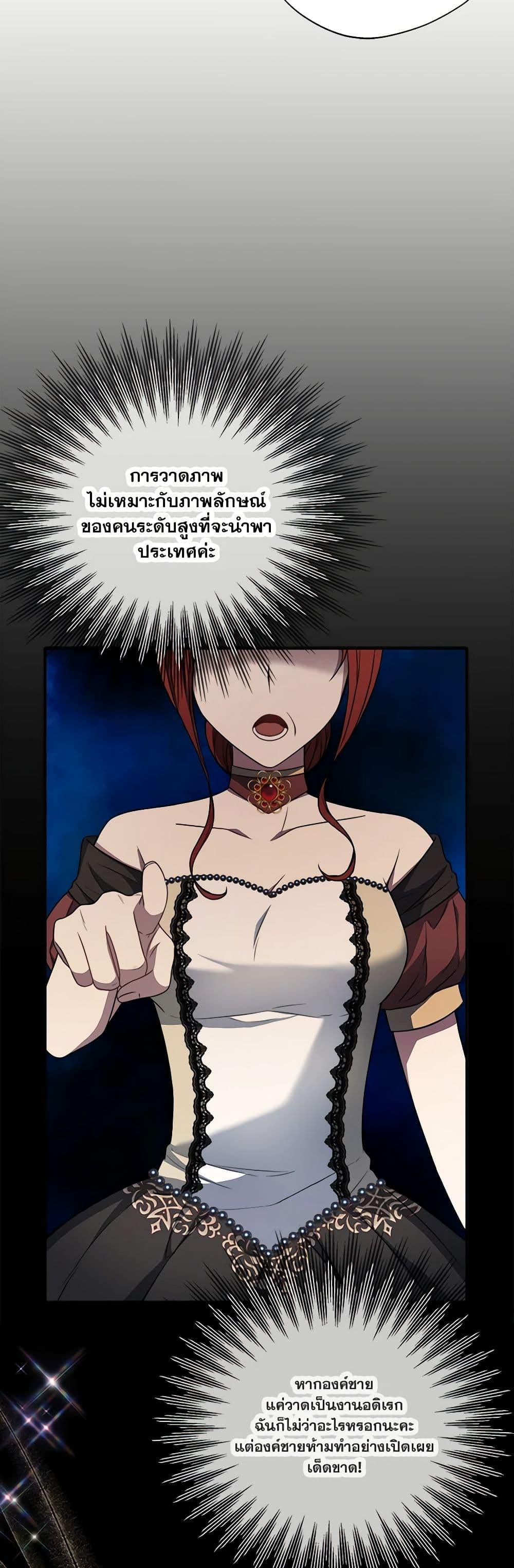 Manga-lc-com อ่านมังงะ อ่านการ์ตูน ออนไลน์ ฟรี I Became The Older Sister of A Regretful Male Lead ตอนที่ 1 2 3 4 5 6 7 8 9 10 11 12 13 14 ฟรี ไม่มีโฆษณา Manga-lc - อ่าน มังงะ อ่าน การ์ตูน ออนไลน์ อ่านมังงะ ฟรี