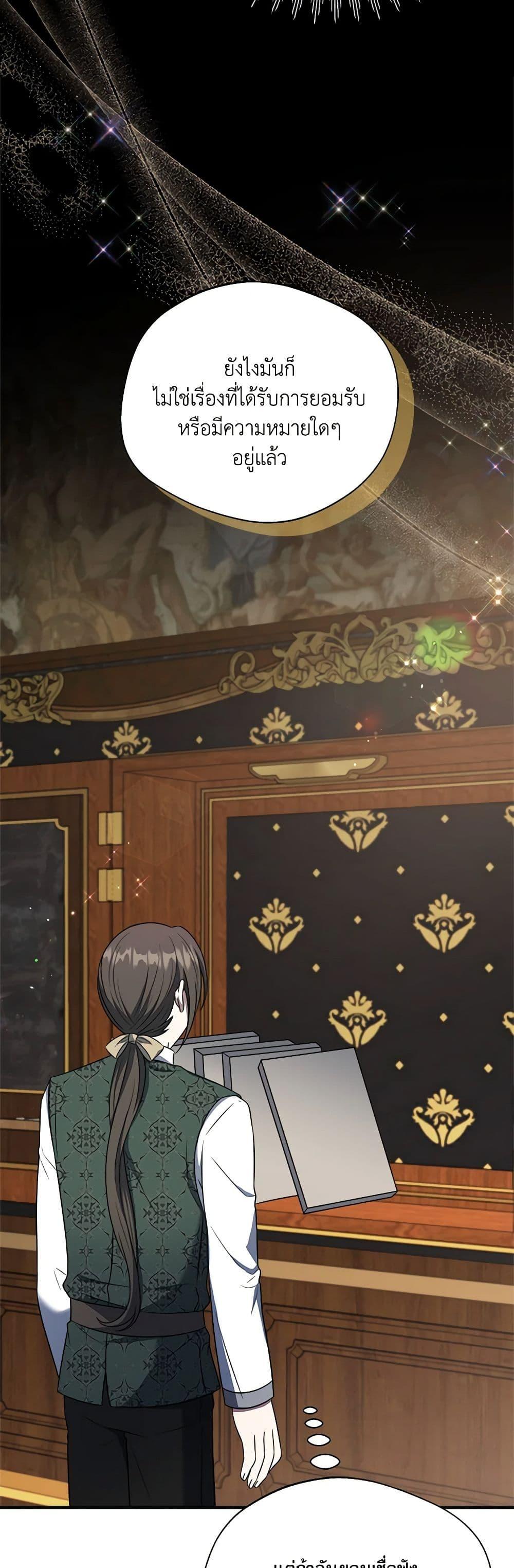 Manga-lc-com อ่านมังงะ อ่านการ์ตูน ออนไลน์ ฟรี I Became The Older Sister of A Regretful Male Lead ตอนที่ 1 2 3 4 5 6 7 8 9 10 11 12 13 14 ฟรี ไม่มีโฆษณา Manga-lc - อ่าน มังงะ อ่าน การ์ตูน ออนไลน์ อ่านมังงะ ฟรี