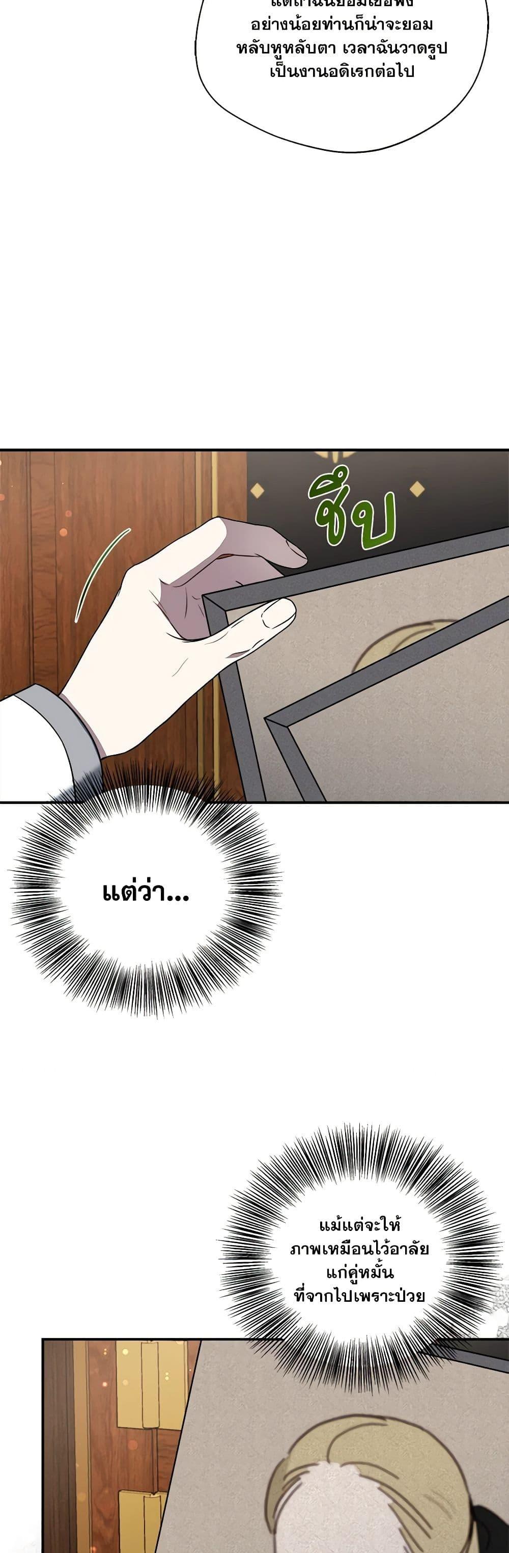 Manga-lc-com อ่านมังงะ อ่านการ์ตูน ออนไลน์ ฟรี I Became The Older Sister of A Regretful Male Lead ตอนที่ 1 2 3 4 5 6 7 8 9 10 11 12 13 14 ฟรี ไม่มีโฆษณา Manga-lc - อ่าน มังงะ อ่าน การ์ตูน ออนไลน์ อ่านมังงะ ฟรี