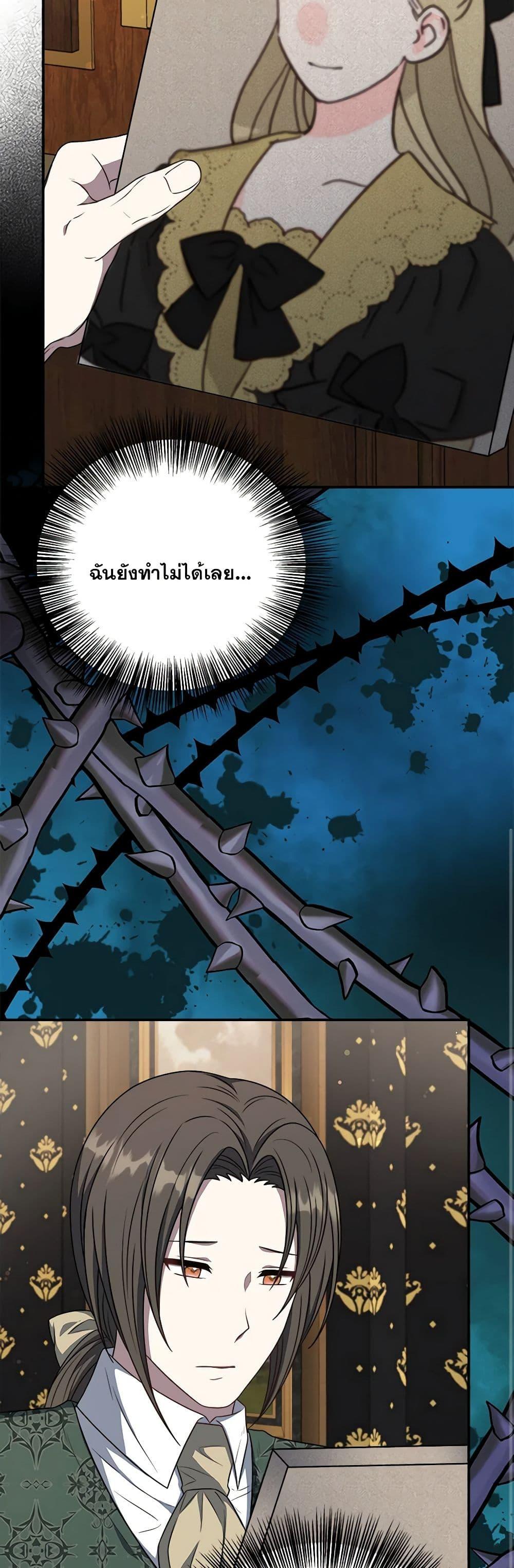 Manga-lc-com อ่านมังงะ อ่านการ์ตูน ออนไลน์ ฟรี I Became The Older Sister of A Regretful Male Lead ตอนที่ 1 2 3 4 5 6 7 8 9 10 11 12 13 14 ฟรี ไม่มีโฆษณา Manga-lc - อ่าน มังงะ อ่าน การ์ตูน ออนไลน์ อ่านมังงะ ฟรี