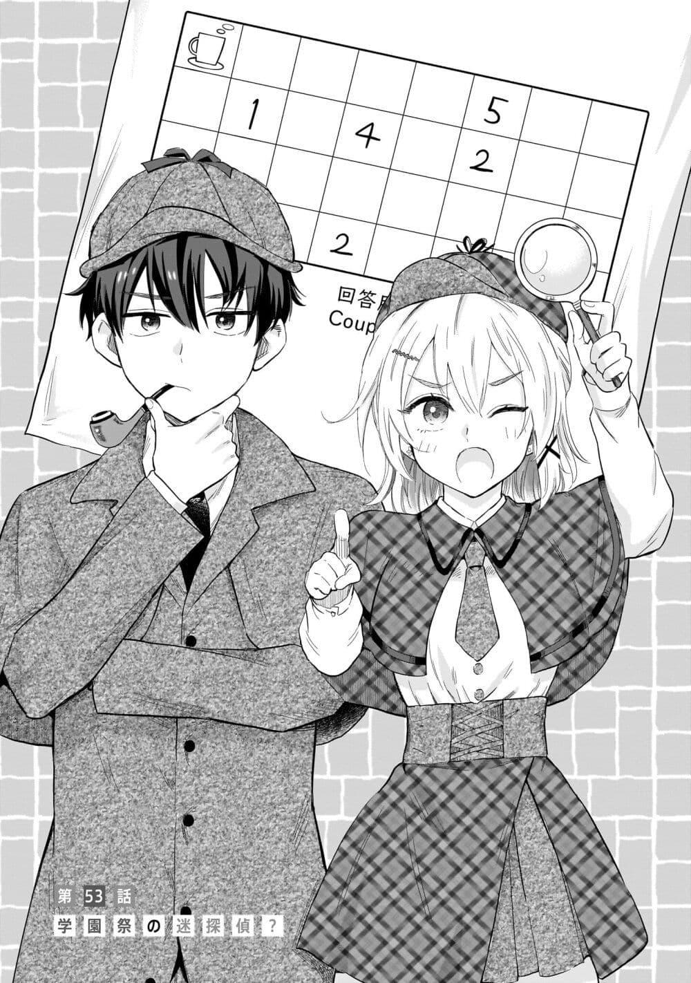 Manga-lc-com อ่านมังงะ อ่านการ์ตูน ออนไลน์ ฟรี Nee, Mou Isso Tsukiacchau Osananajimi no Bishoujo ni Tanomarete, Camouflage Kareshi Hajimemashita ตอนที่ 1 2 3 4 5 6 7 8 9 10 11 12 13 14 ฟรี ไม่มีโฆษณา Manga-lc - อ่าน มังงะ อ่าน การ์ตูน ออนไลน์ อ่านมังงะ ฟรี