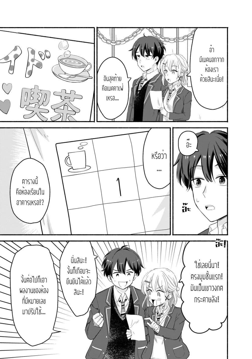 Manga-lc-com อ่านมังงะ อ่านการ์ตูน ออนไลน์ ฟรี Nee, Mou Isso Tsukiacchau Osananajimi no Bishoujo ni Tanomarete, Camouflage Kareshi Hajimemashita ตอนที่ 1 2 3 4 5 6 7 8 9 10 11 12 13 14 ฟรี ไม่มีโฆษณา Manga-lc - อ่าน มังงะ อ่าน การ์ตูน ออนไลน์ อ่านมังงะ ฟรี