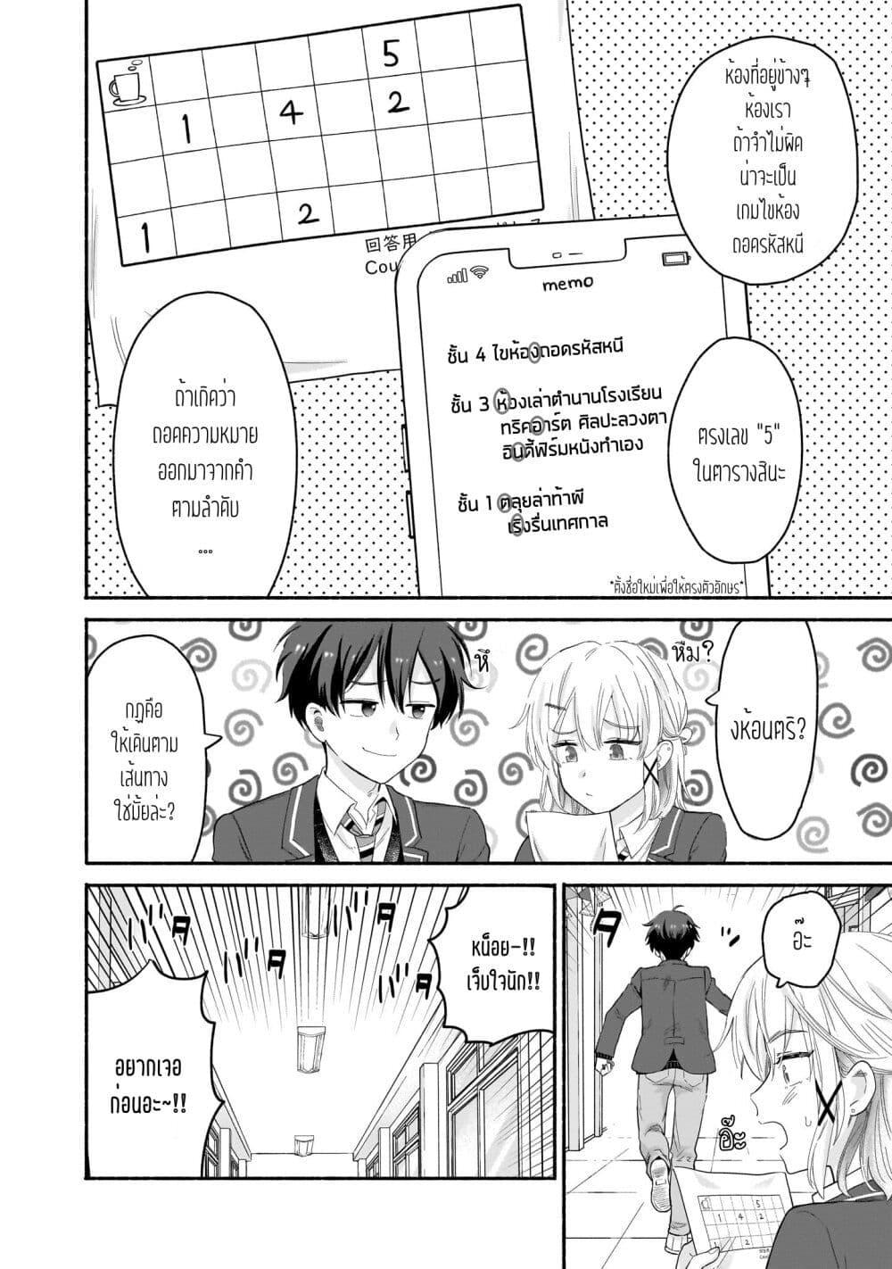 Manga-lc-com อ่านมังงะ อ่านการ์ตูน ออนไลน์ ฟรี Nee, Mou Isso Tsukiacchau Osananajimi no Bishoujo ni Tanomarete, Camouflage Kareshi Hajimemashita ตอนที่ 1 2 3 4 5 6 7 8 9 10 11 12 13 14 ฟรี ไม่มีโฆษณา Manga-lc - อ่าน มังงะ อ่าน การ์ตูน ออนไลน์ อ่านมังงะ ฟรี