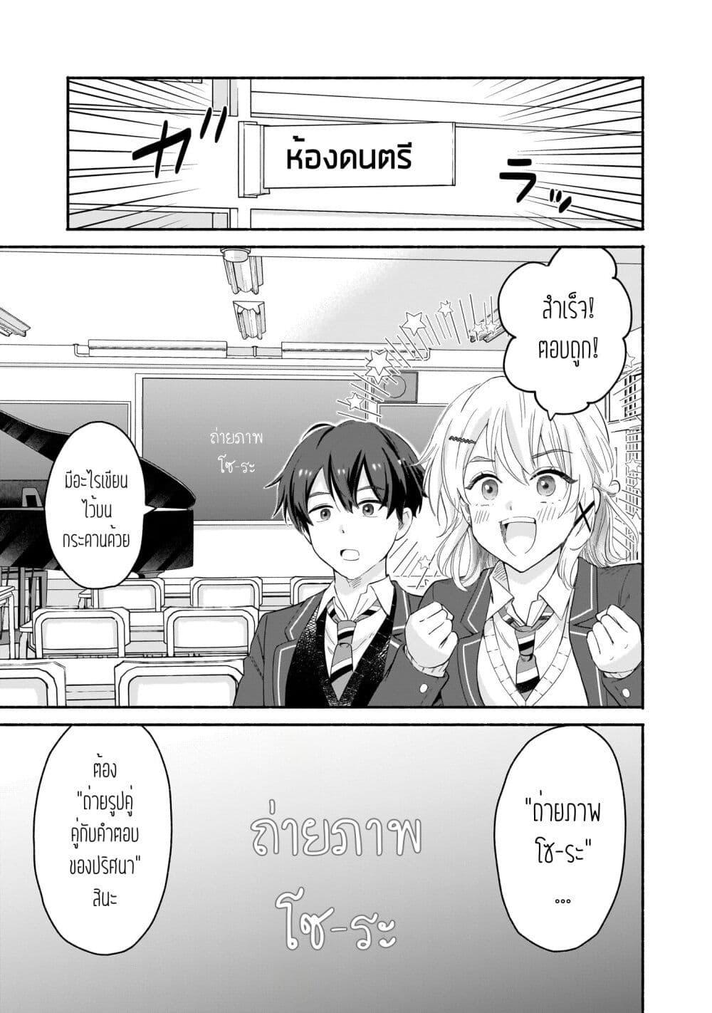 Manga-lc-com อ่านมังงะ อ่านการ์ตูน ออนไลน์ ฟรี Nee, Mou Isso Tsukiacchau Osananajimi no Bishoujo ni Tanomarete, Camouflage Kareshi Hajimemashita ตอนที่ 1 2 3 4 5 6 7 8 9 10 11 12 13 14 ฟรี ไม่มีโฆษณา Manga-lc - อ่าน มังงะ อ่าน การ์ตูน ออนไลน์ อ่านมังงะ ฟรี