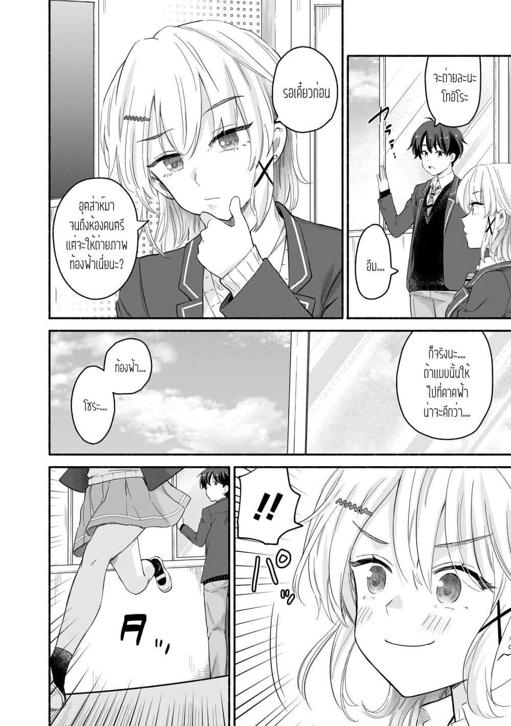 Manga-lc-com อ่านมังงะ อ่านการ์ตูน ออนไลน์ ฟรี Nee, Mou Isso Tsukiacchau Osananajimi no Bishoujo ni Tanomarete, Camouflage Kareshi Hajimemashita ตอนที่ 1 2 3 4 5 6 7 8 9 10 11 12 13 14 ฟรี ไม่มีโฆษณา Manga-lc - อ่าน มังงะ อ่าน การ์ตูน ออนไลน์ อ่านมังงะ ฟรี
