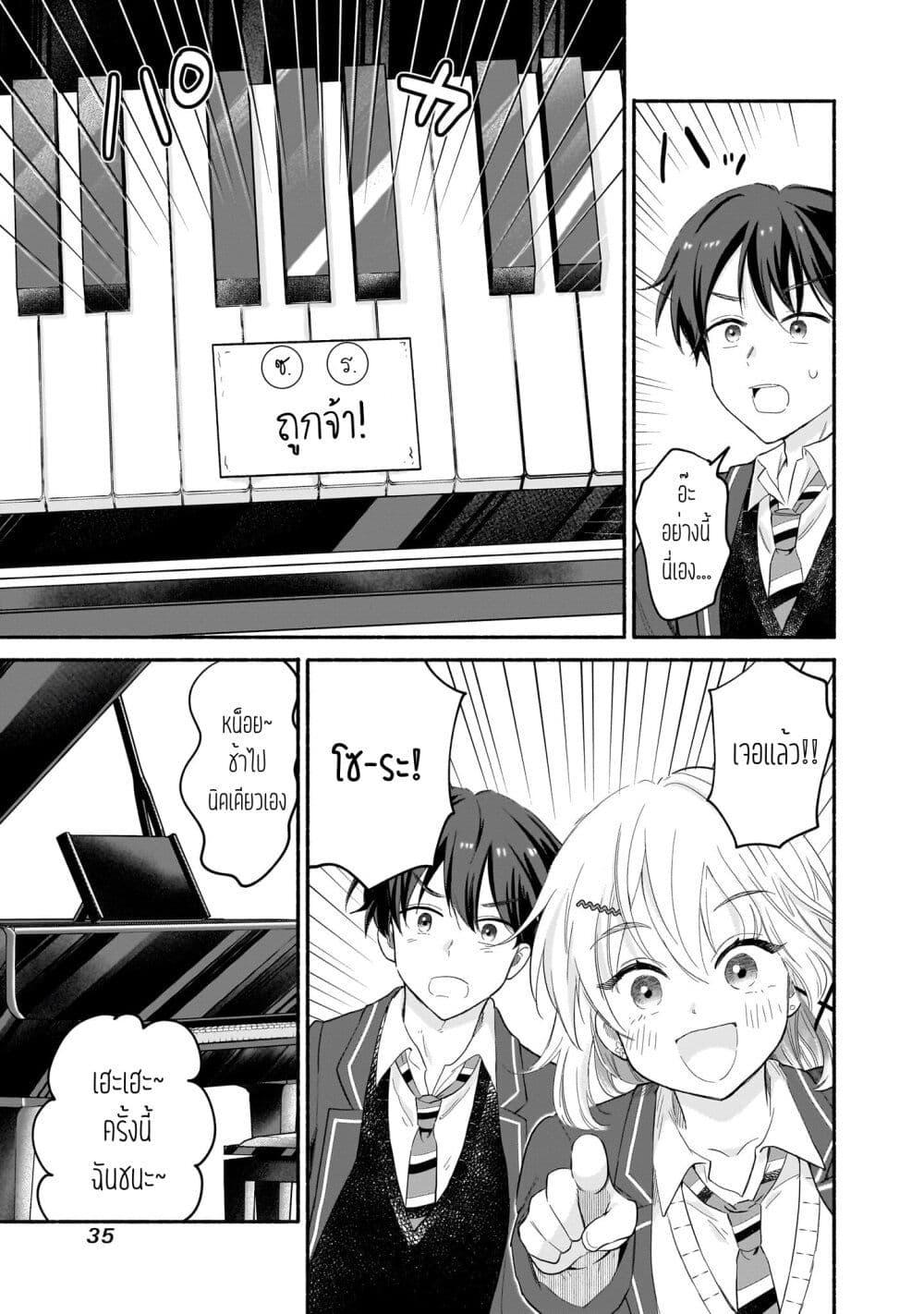 Manga-lc-com อ่านมังงะ อ่านการ์ตูน ออนไลน์ ฟรี Nee, Mou Isso Tsukiacchau Osananajimi no Bishoujo ni Tanomarete, Camouflage Kareshi Hajimemashita ตอนที่ 1 2 3 4 5 6 7 8 9 10 11 12 13 14 ฟรี ไม่มีโฆษณา Manga-lc - อ่าน มังงะ อ่าน การ์ตูน ออนไลน์ อ่านมังงะ ฟรี