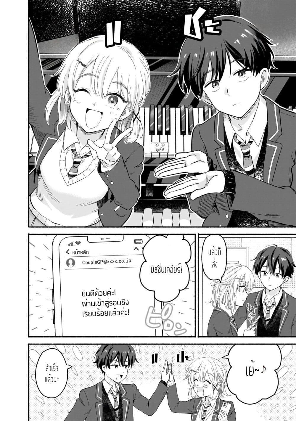 Manga-lc-com อ่านมังงะ อ่านการ์ตูน ออนไลน์ ฟรี Nee, Mou Isso Tsukiacchau Osananajimi no Bishoujo ni Tanomarete, Camouflage Kareshi Hajimemashita ตอนที่ 1 2 3 4 5 6 7 8 9 10 11 12 13 14 ฟรี ไม่มีโฆษณา Manga-lc - อ่าน มังงะ อ่าน การ์ตูน ออนไลน์ อ่านมังงะ ฟรี