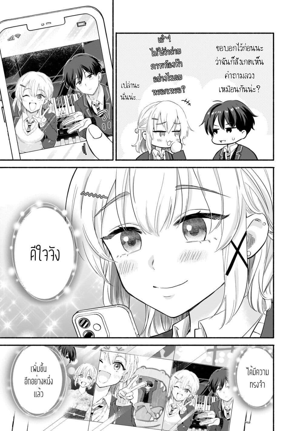 Manga-lc-com อ่านมังงะ อ่านการ์ตูน ออนไลน์ ฟรี Nee, Mou Isso Tsukiacchau Osananajimi no Bishoujo ni Tanomarete, Camouflage Kareshi Hajimemashita ตอนที่ 1 2 3 4 5 6 7 8 9 10 11 12 13 14 ฟรี ไม่มีโฆษณา Manga-lc - อ่าน มังงะ อ่าน การ์ตูน ออนไลน์ อ่านมังงะ ฟรี