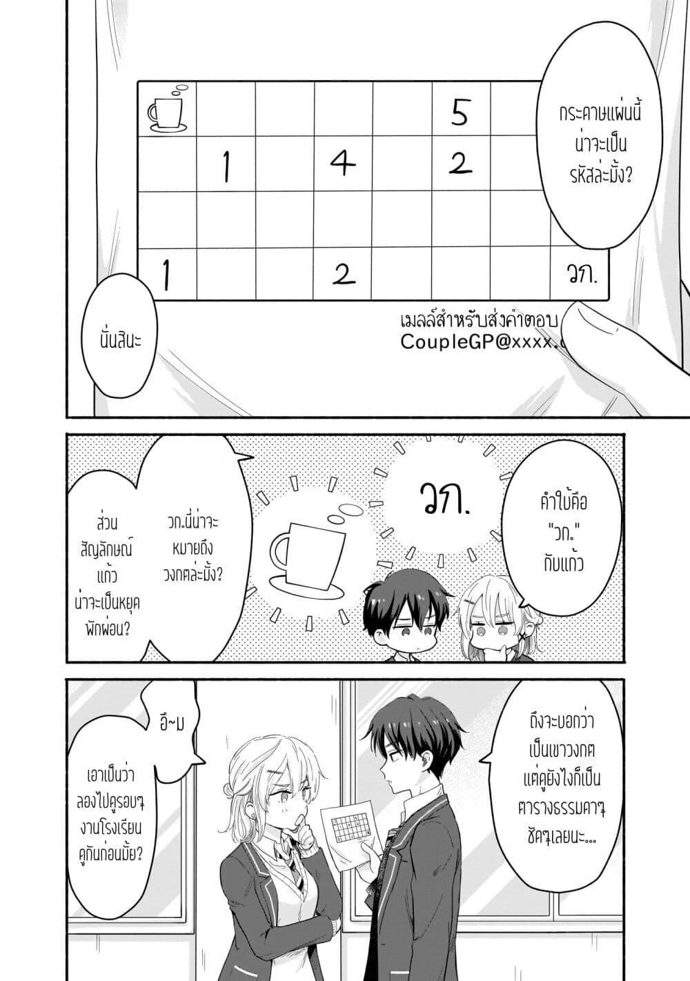 Manga-lc-com อ่านมังงะ อ่านการ์ตูน ออนไลน์ ฟรี Nee, Mou Isso Tsukiacchau Osananajimi no Bishoujo ni Tanomarete, Camouflage Kareshi Hajimemashita ตอนที่ 1 2 3 4 5 6 7 8 9 10 11 12 13 14 ฟรี ไม่มีโฆษณา Manga-lc - อ่าน มังงะ อ่าน การ์ตูน ออนไลน์ อ่านมังงะ ฟรี