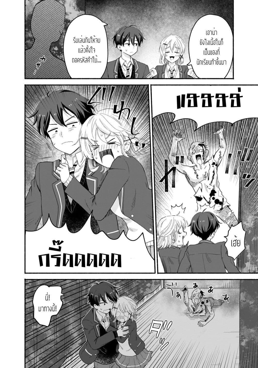 Manga-lc-com อ่านมังงะ อ่านการ์ตูน ออนไลน์ ฟรี Nee, Mou Isso Tsukiacchau Osananajimi no Bishoujo ni Tanomarete, Camouflage Kareshi Hajimemashita ตอนที่ 1 2 3 4 5 6 7 8 9 10 11 12 13 14 ฟรี ไม่มีโฆษณา Manga-lc - อ่าน มังงะ อ่าน การ์ตูน ออนไลน์ อ่านมังงะ ฟรี