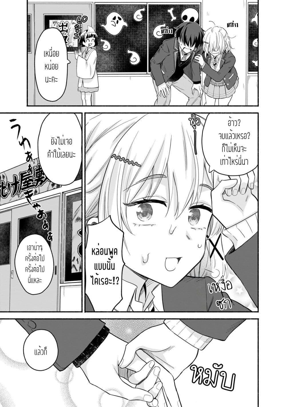 Manga-lc-com อ่านมังงะ อ่านการ์ตูน ออนไลน์ ฟรี Nee, Mou Isso Tsukiacchau Osananajimi no Bishoujo ni Tanomarete, Camouflage Kareshi Hajimemashita ตอนที่ 1 2 3 4 5 6 7 8 9 10 11 12 13 14 ฟรี ไม่มีโฆษณา Manga-lc - อ่าน มังงะ อ่าน การ์ตูน ออนไลน์ อ่านมังงะ ฟรี