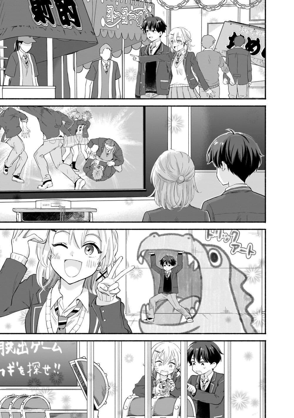 Manga-lc-com อ่านมังงะ อ่านการ์ตูน ออนไลน์ ฟรี Nee, Mou Isso Tsukiacchau Osananajimi no Bishoujo ni Tanomarete, Camouflage Kareshi Hajimemashita ตอนที่ 1 2 3 4 5 6 7 8 9 10 11 12 13 14 ฟรี ไม่มีโฆษณา Manga-lc - อ่าน มังงะ อ่าน การ์ตูน ออนไลน์ อ่านมังงะ ฟรี