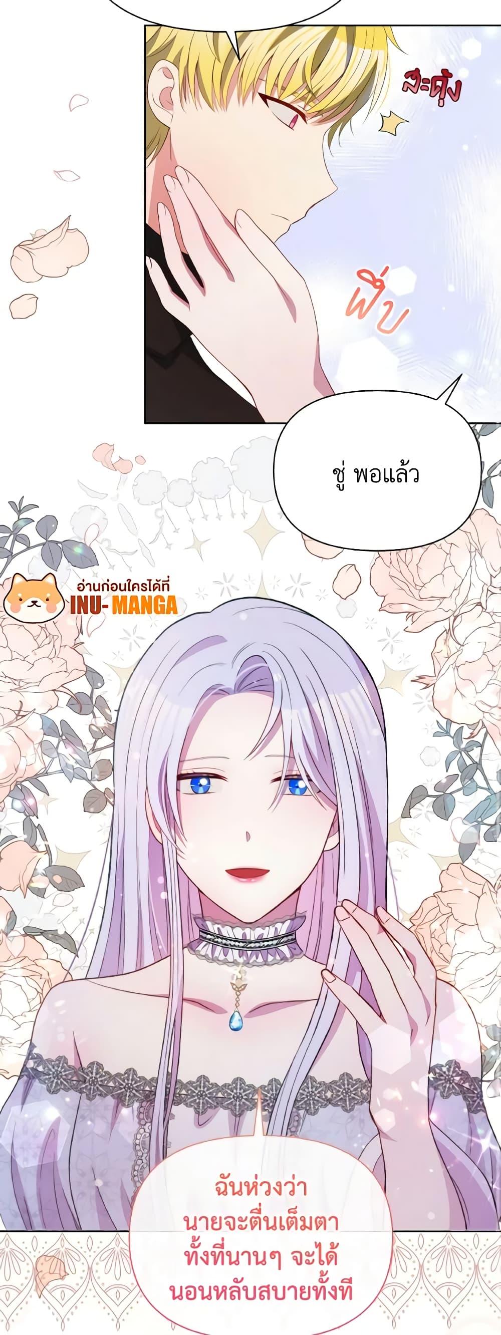 Manga-lc-com อ่านมังงะ อ่านการ์ตูน ออนไลน์ ฟรี The Tyrant’s Guardian is an Evil Witch ตอนที่ 1 2 3 4 5 6 7 8 9 10 11 12 13 14 ฟรี ไม่มีโฆษณา Manga-lc - อ่าน มังงะ อ่าน การ์ตูน ออนไลน์ อ่านมังงะ ฟรี