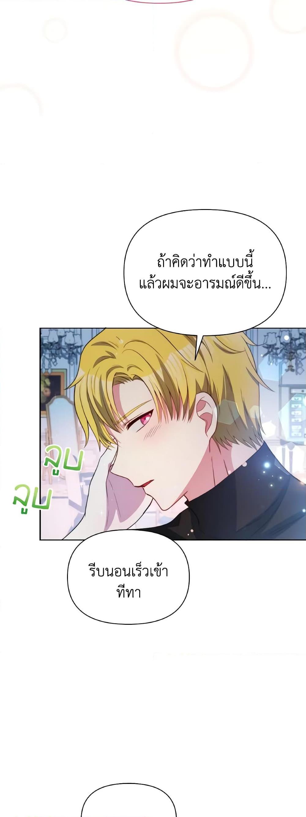 Manga-lc-com อ่านมังงะ อ่านการ์ตูน ออนไลน์ ฟรี The Tyrant’s Guardian is an Evil Witch ตอนที่ 1 2 3 4 5 6 7 8 9 10 11 12 13 14 ฟรี ไม่มีโฆษณา Manga-lc - อ่าน มังงะ อ่าน การ์ตูน ออนไลน์ อ่านมังงะ ฟรี