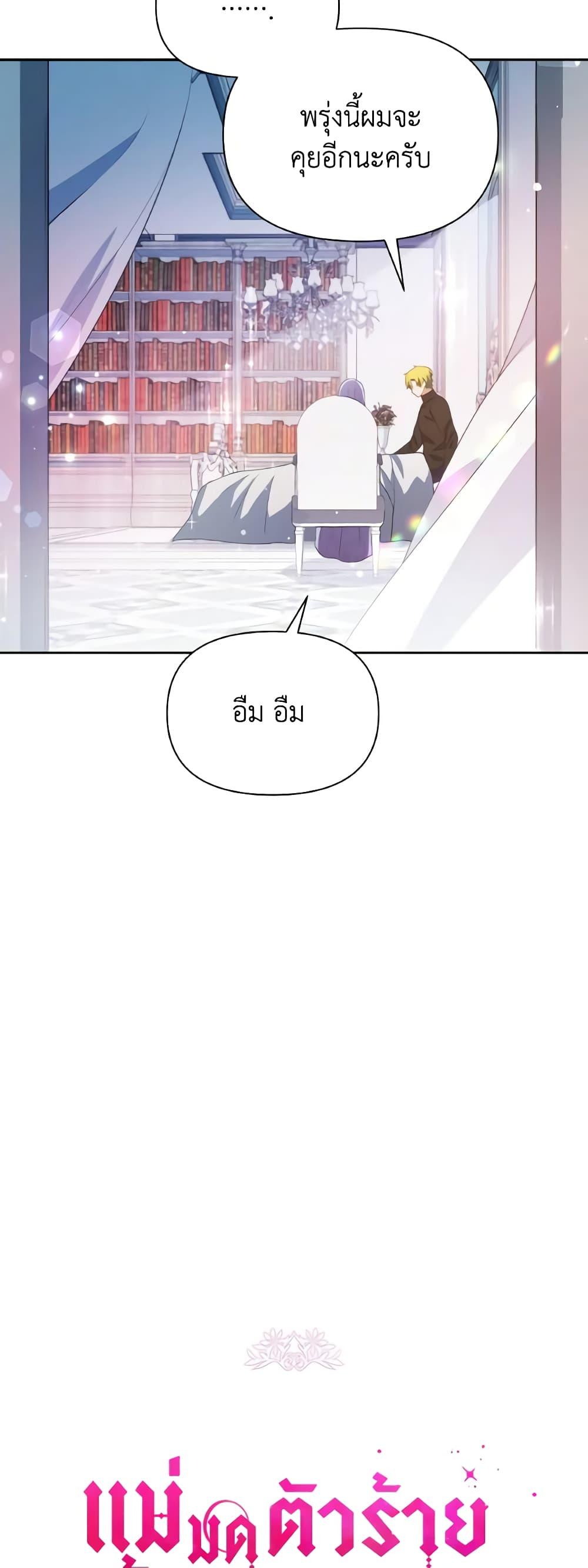 Manga-lc-com อ่านมังงะ อ่านการ์ตูน ออนไลน์ ฟรี The Tyrant’s Guardian is an Evil Witch ตอนที่ 1 2 3 4 5 6 7 8 9 10 11 12 13 14 ฟรี ไม่มีโฆษณา Manga-lc - อ่าน มังงะ อ่าน การ์ตูน ออนไลน์ อ่านมังงะ ฟรี