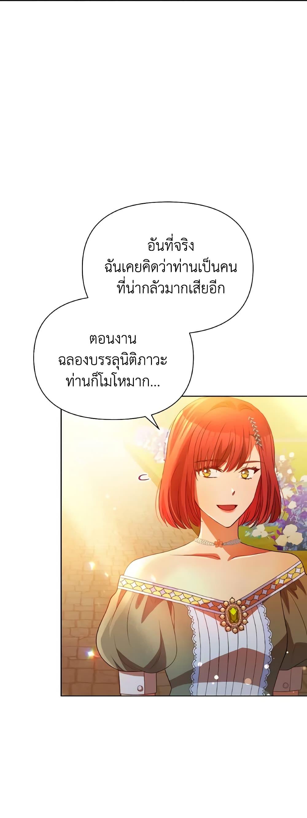 Manga-lc-com อ่านมังงะ อ่านการ์ตูน ออนไลน์ ฟรี The Tyrant’s Guardian is an Evil Witch ตอนที่ 1 2 3 4 5 6 7 8 9 10 11 12 13 14 ฟรี ไม่มีโฆษณา Manga-lc - อ่าน มังงะ อ่าน การ์ตูน ออนไลน์ อ่านมังงะ ฟรี