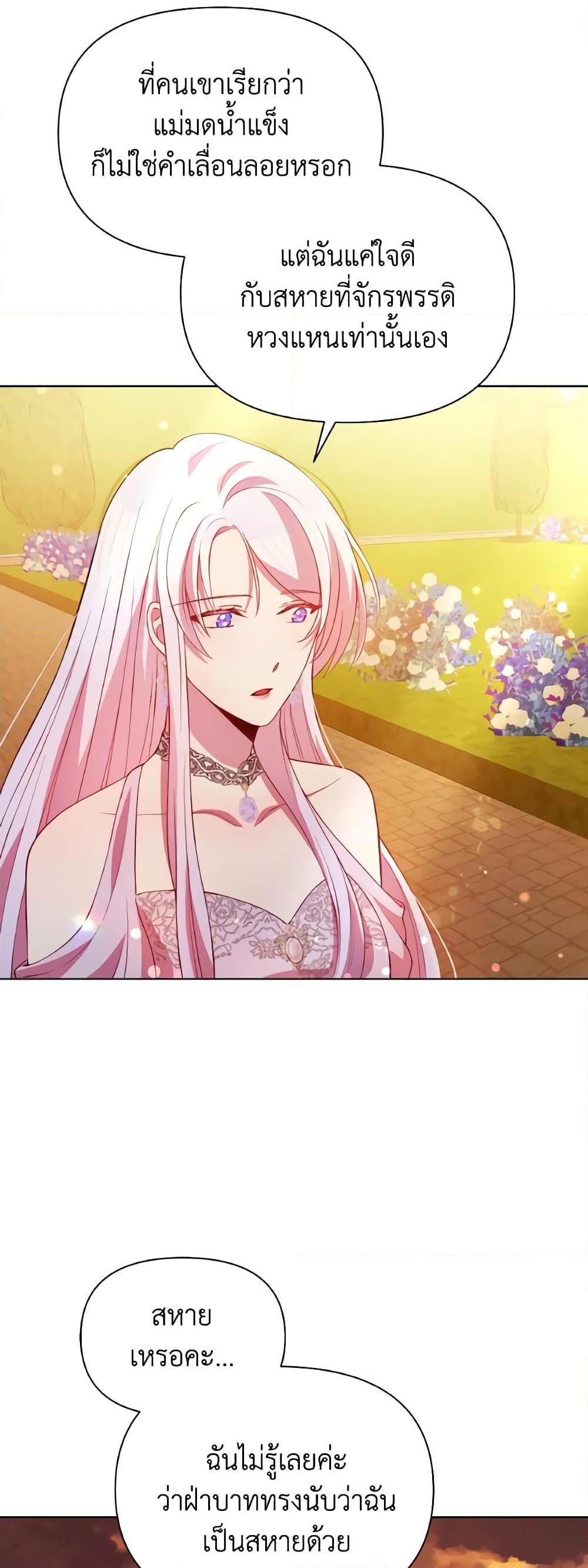 Manga-lc-com อ่านมังงะ อ่านการ์ตูน ออนไลน์ ฟรี The Tyrant’s Guardian is an Evil Witch ตอนที่ 1 2 3 4 5 6 7 8 9 10 11 12 13 14 ฟรี ไม่มีโฆษณา Manga-lc - อ่าน มังงะ อ่าน การ์ตูน ออนไลน์ อ่านมังงะ ฟรี