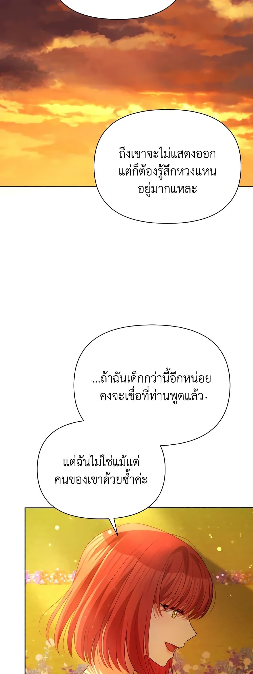 Manga-lc-com อ่านมังงะ อ่านการ์ตูน ออนไลน์ ฟรี The Tyrant’s Guardian is an Evil Witch ตอนที่ 1 2 3 4 5 6 7 8 9 10 11 12 13 14 ฟรี ไม่มีโฆษณา Manga-lc - อ่าน มังงะ อ่าน การ์ตูน ออนไลน์ อ่านมังงะ ฟรี
