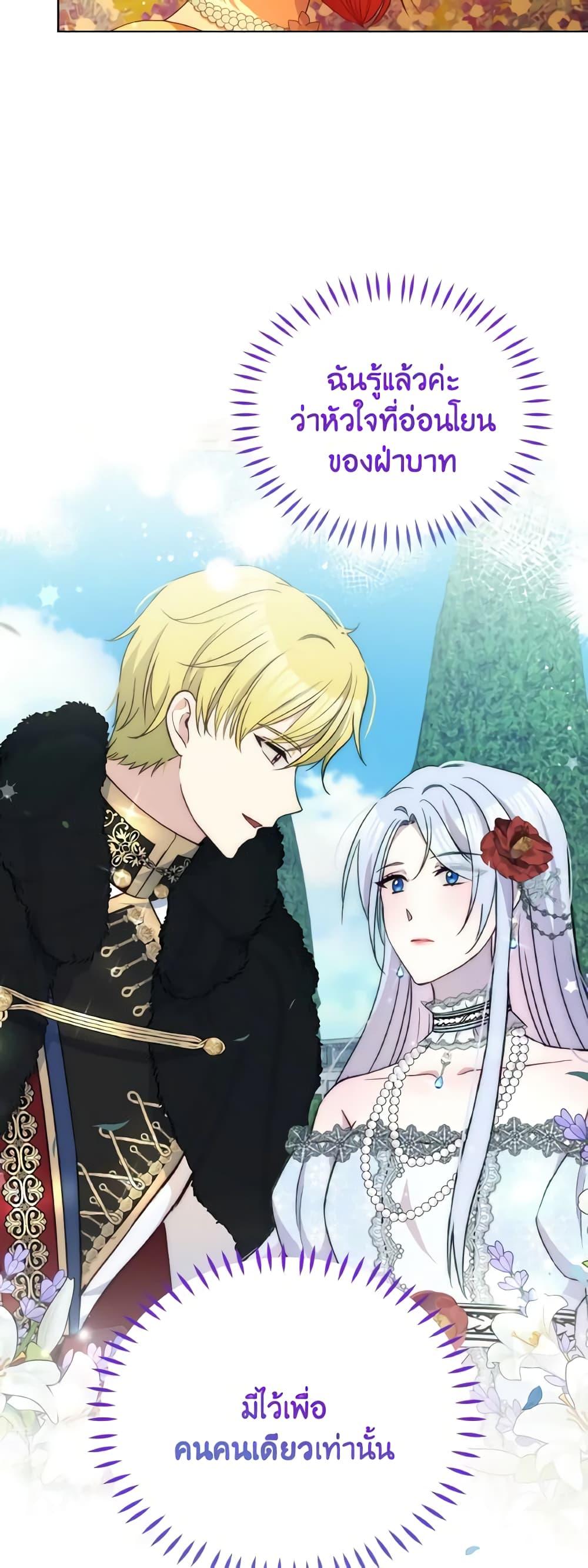 Manga-lc-com อ่านมังงะ อ่านการ์ตูน ออนไลน์ ฟรี The Tyrant’s Guardian is an Evil Witch ตอนที่ 1 2 3 4 5 6 7 8 9 10 11 12 13 14 ฟรี ไม่มีโฆษณา Manga-lc - อ่าน มังงะ อ่าน การ์ตูน ออนไลน์ อ่านมังงะ ฟรี