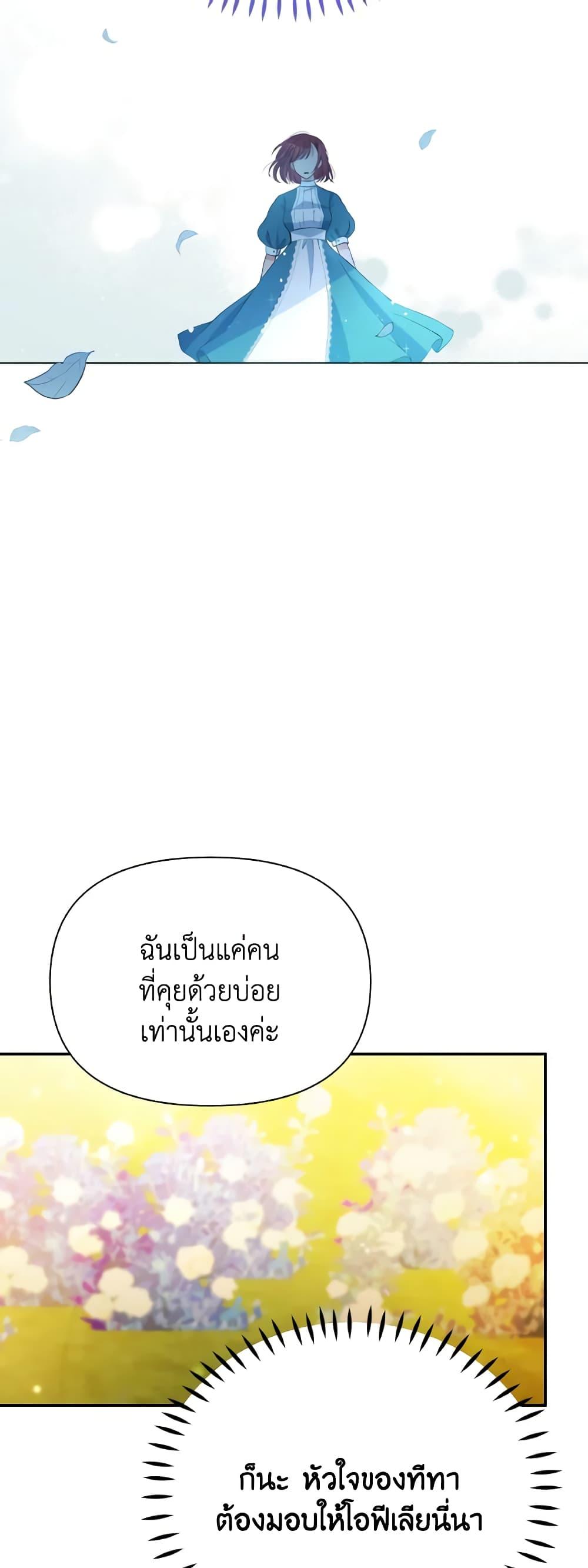 Manga-lc-com อ่านมังงะ อ่านการ์ตูน ออนไลน์ ฟรี The Tyrant’s Guardian is an Evil Witch ตอนที่ 1 2 3 4 5 6 7 8 9 10 11 12 13 14 ฟรี ไม่มีโฆษณา Manga-lc - อ่าน มังงะ อ่าน การ์ตูน ออนไลน์ อ่านมังงะ ฟรี