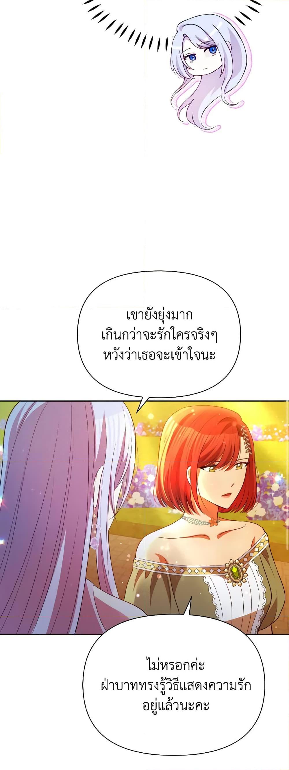 Manga-lc-com อ่านมังงะ อ่านการ์ตูน ออนไลน์ ฟรี The Tyrant’s Guardian is an Evil Witch ตอนที่ 1 2 3 4 5 6 7 8 9 10 11 12 13 14 ฟรี ไม่มีโฆษณา Manga-lc - อ่าน มังงะ อ่าน การ์ตูน ออนไลน์ อ่านมังงะ ฟรี