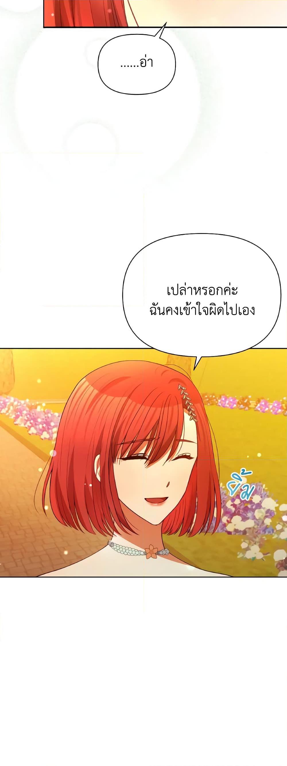 Manga-lc-com อ่านมังงะ อ่านการ์ตูน ออนไลน์ ฟรี The Tyrant’s Guardian is an Evil Witch ตอนที่ 1 2 3 4 5 6 7 8 9 10 11 12 13 14 ฟรี ไม่มีโฆษณา Manga-lc - อ่าน มังงะ อ่าน การ์ตูน ออนไลน์ อ่านมังงะ ฟรี