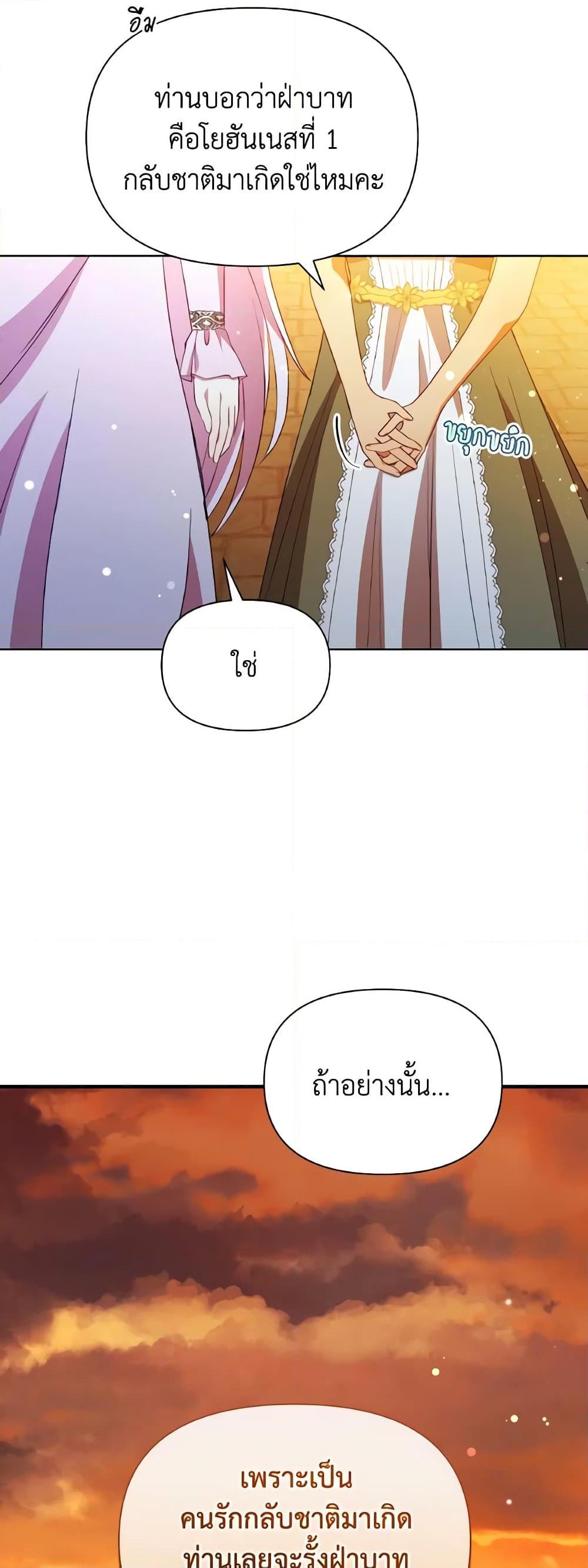 Manga-lc-com อ่านมังงะ อ่านการ์ตูน ออนไลน์ ฟรี The Tyrant’s Guardian is an Evil Witch ตอนที่ 1 2 3 4 5 6 7 8 9 10 11 12 13 14 ฟรี ไม่มีโฆษณา Manga-lc - อ่าน มังงะ อ่าน การ์ตูน ออนไลน์ อ่านมังงะ ฟรี