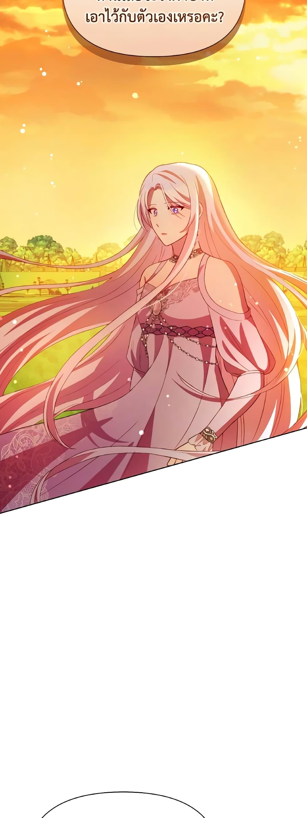 Manga-lc-com อ่านมังงะ อ่านการ์ตูน ออนไลน์ ฟรี The Tyrant’s Guardian is an Evil Witch ตอนที่ 1 2 3 4 5 6 7 8 9 10 11 12 13 14 ฟรี ไม่มีโฆษณา Manga-lc - อ่าน มังงะ อ่าน การ์ตูน ออนไลน์ อ่านมังงะ ฟรี