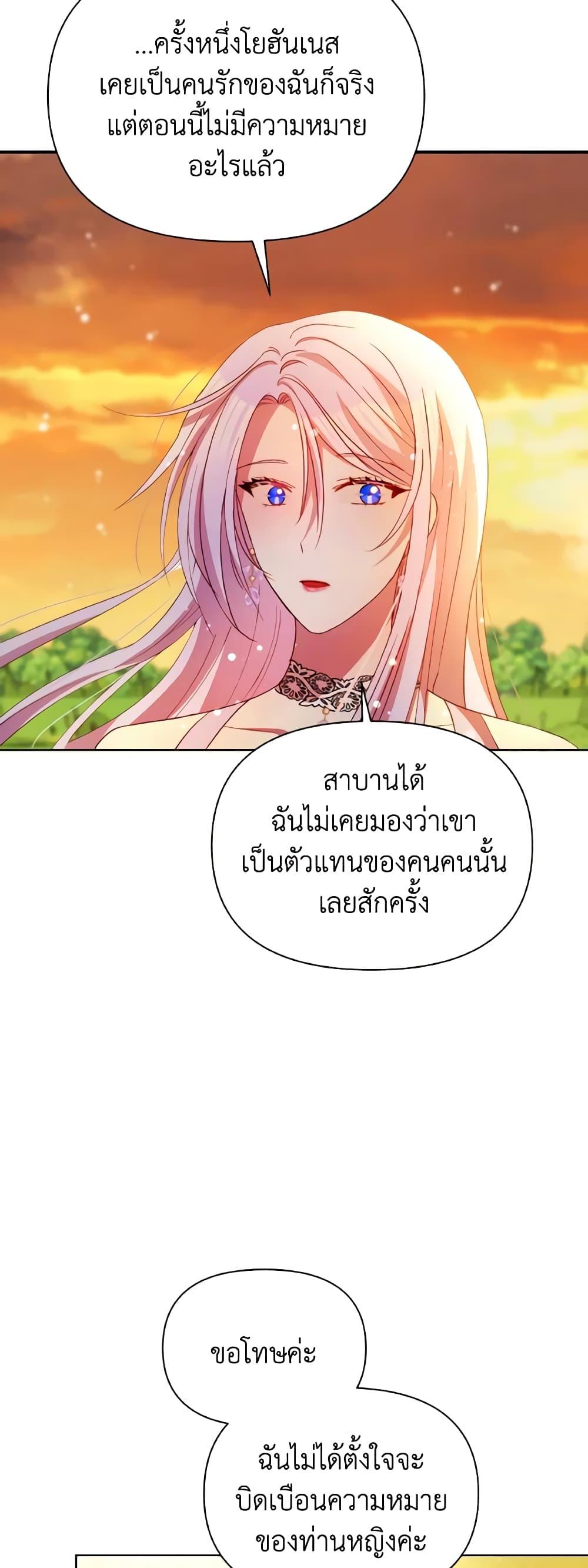 Manga-lc-com อ่านมังงะ อ่านการ์ตูน ออนไลน์ ฟรี The Tyrant’s Guardian is an Evil Witch ตอนที่ 1 2 3 4 5 6 7 8 9 10 11 12 13 14 ฟรี ไม่มีโฆษณา Manga-lc - อ่าน มังงะ อ่าน การ์ตูน ออนไลน์ อ่านมังงะ ฟรี